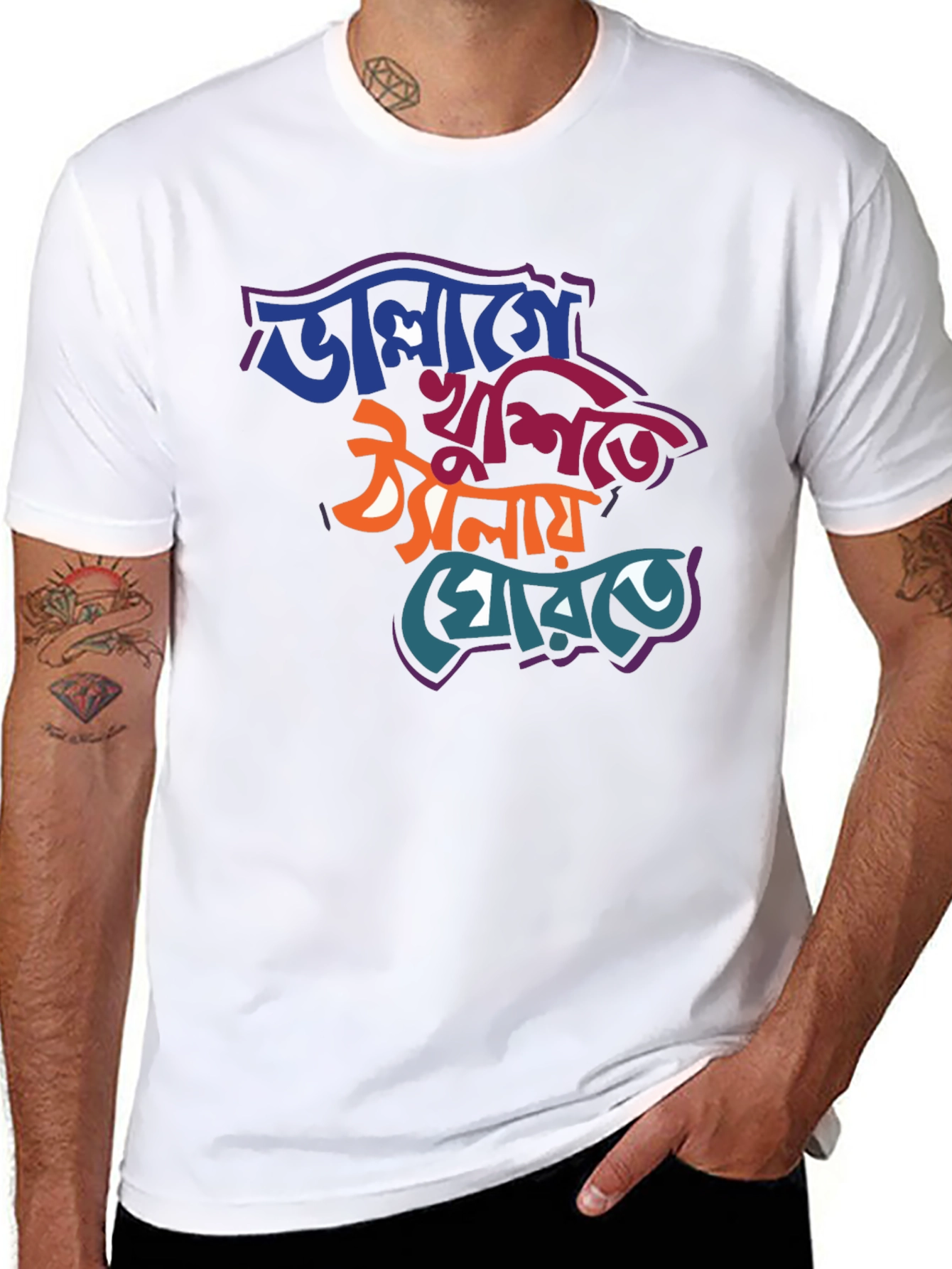 Bengali Graphic T-Shirt - Stylish and Comfortable
