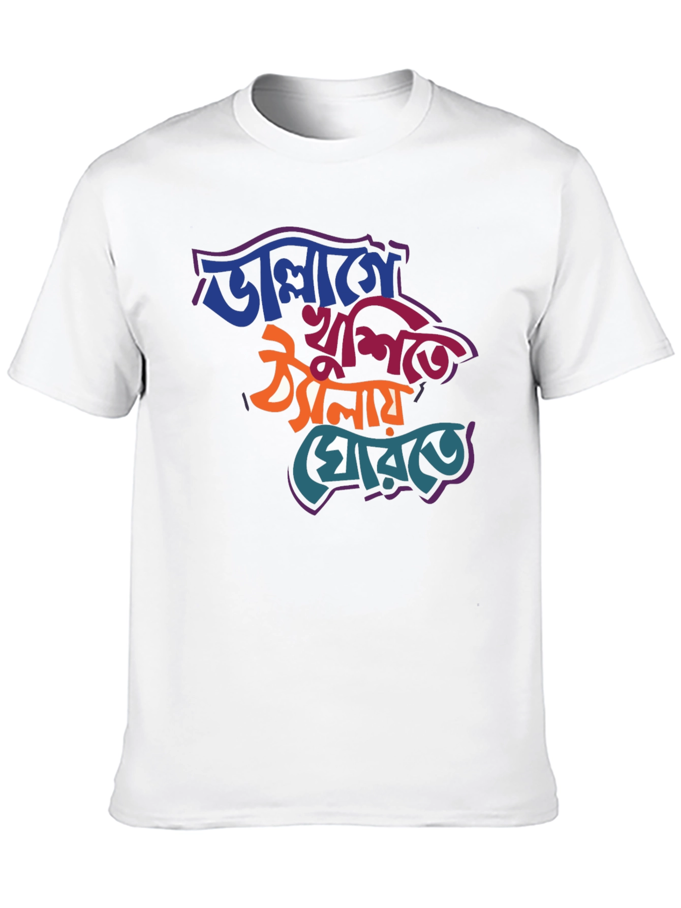 Bengali Graphic T-Shirt - Stylish and Comfortable