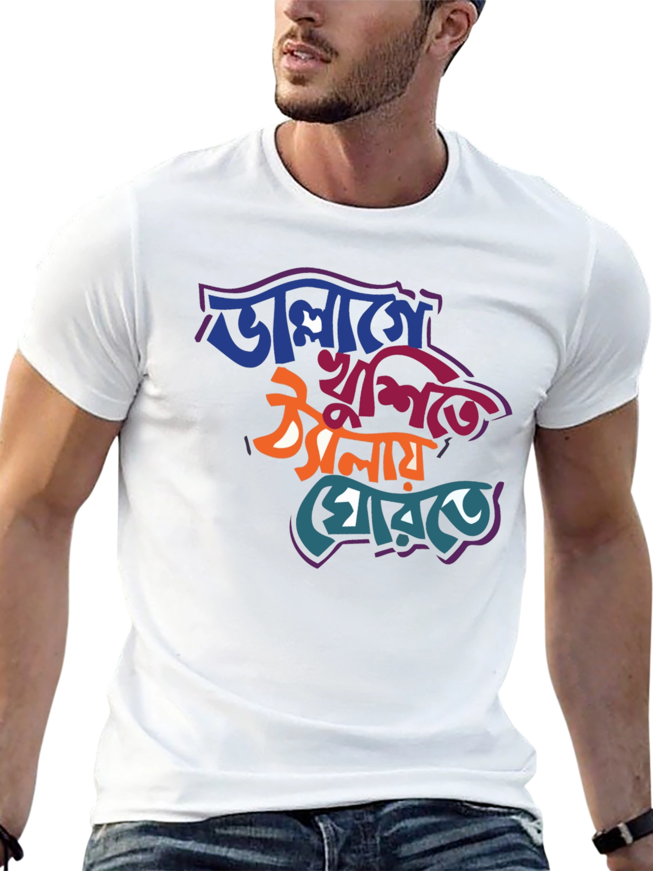Bengali Graphic T-Shirt - Stylish and Comfortable