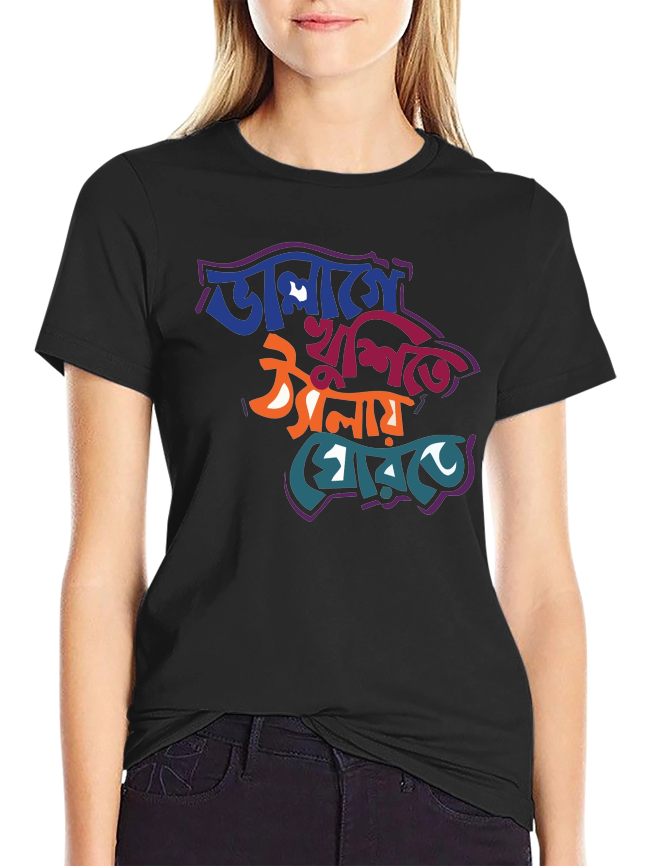 Bengali Graphic T-Shirt - Stylish and Comfortable