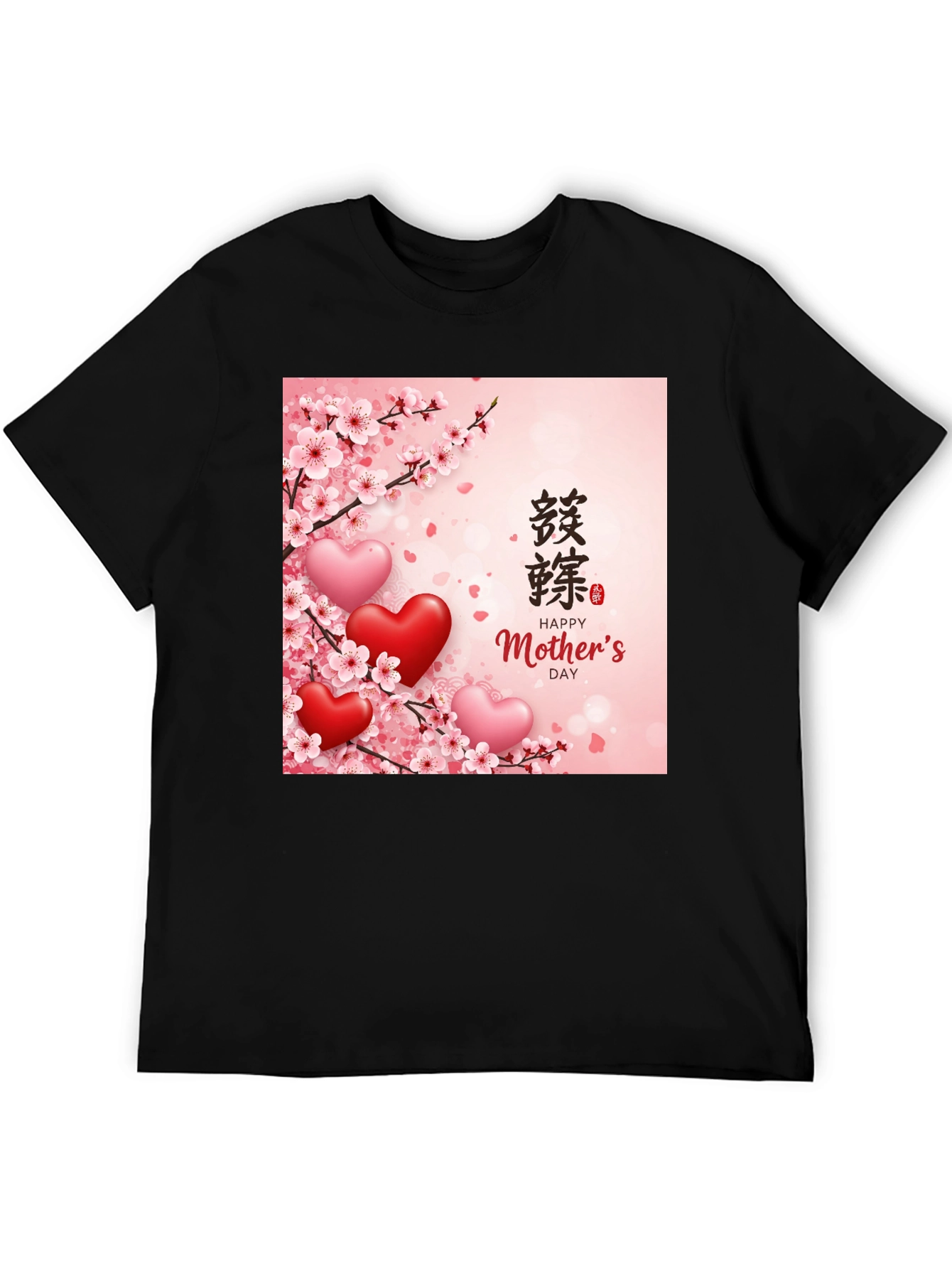Mothers Day Cherry Blossom Heart T-Shirt