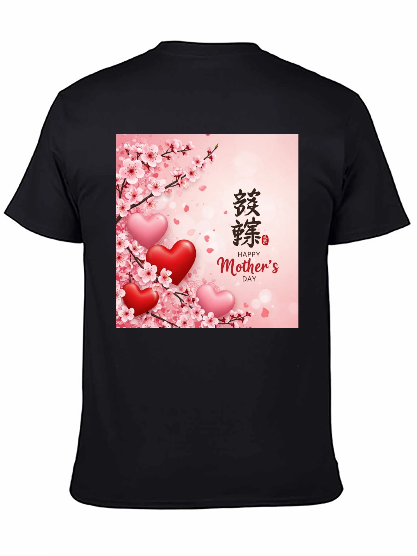 Mothers Day Cherry Blossom Heart T-Shirt