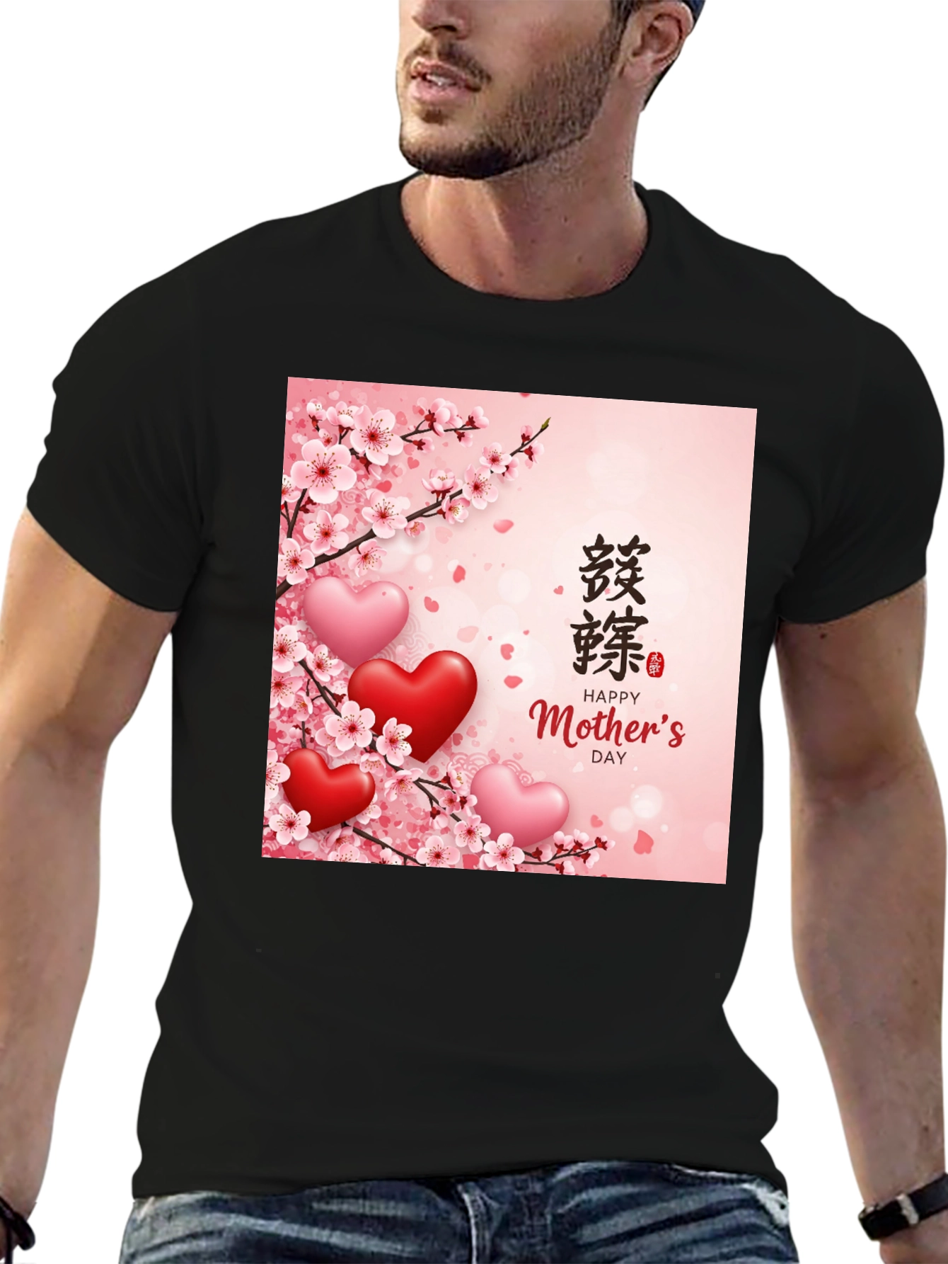 Mothers Day Cherry Blossom Heart T-Shirt