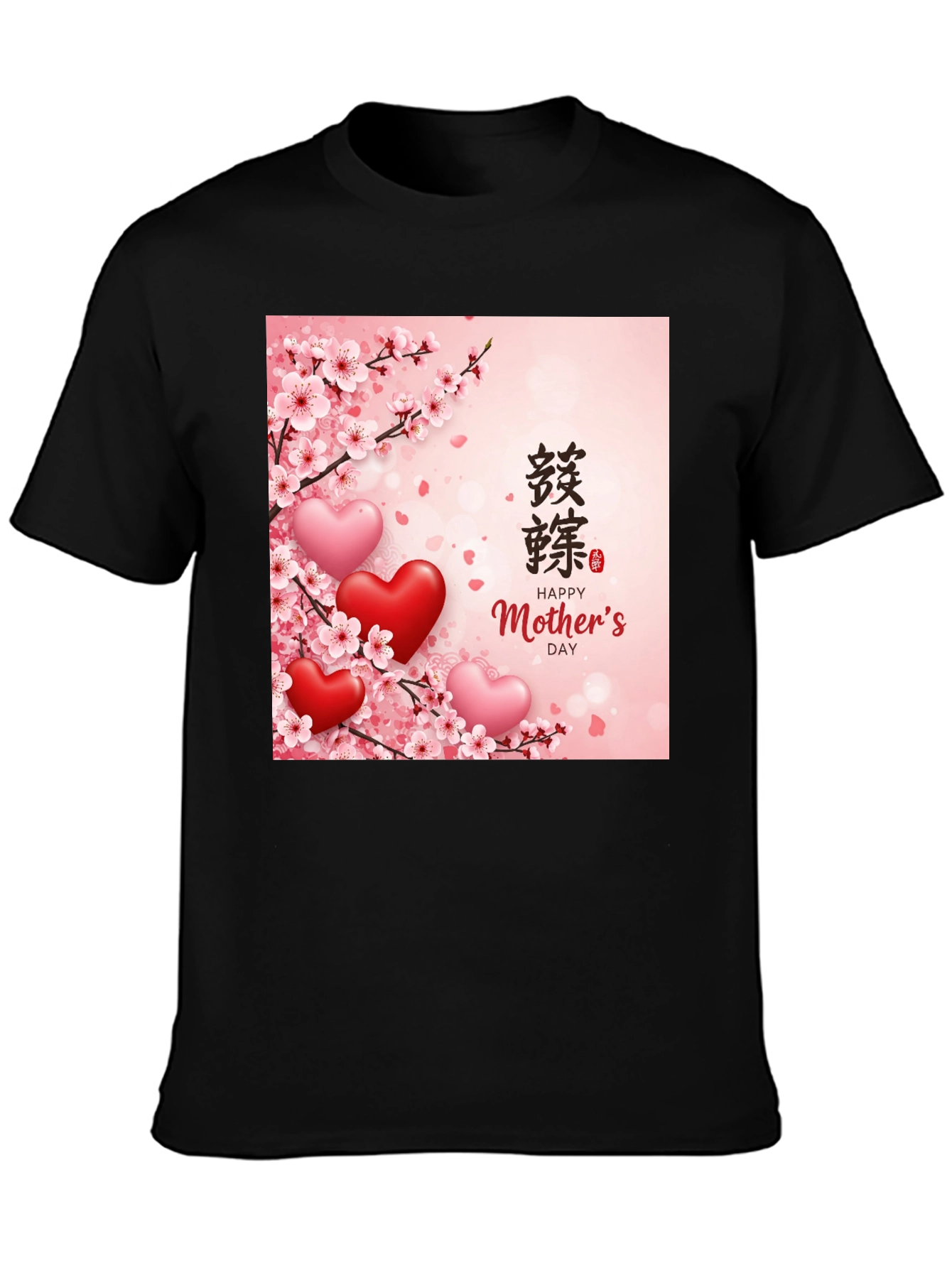 Mothers Day Cherry Blossom Heart T-Shirt