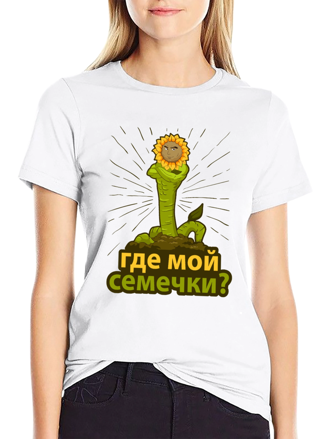 Funny Where are my seeds? Sunflower Graphic T-Shirt