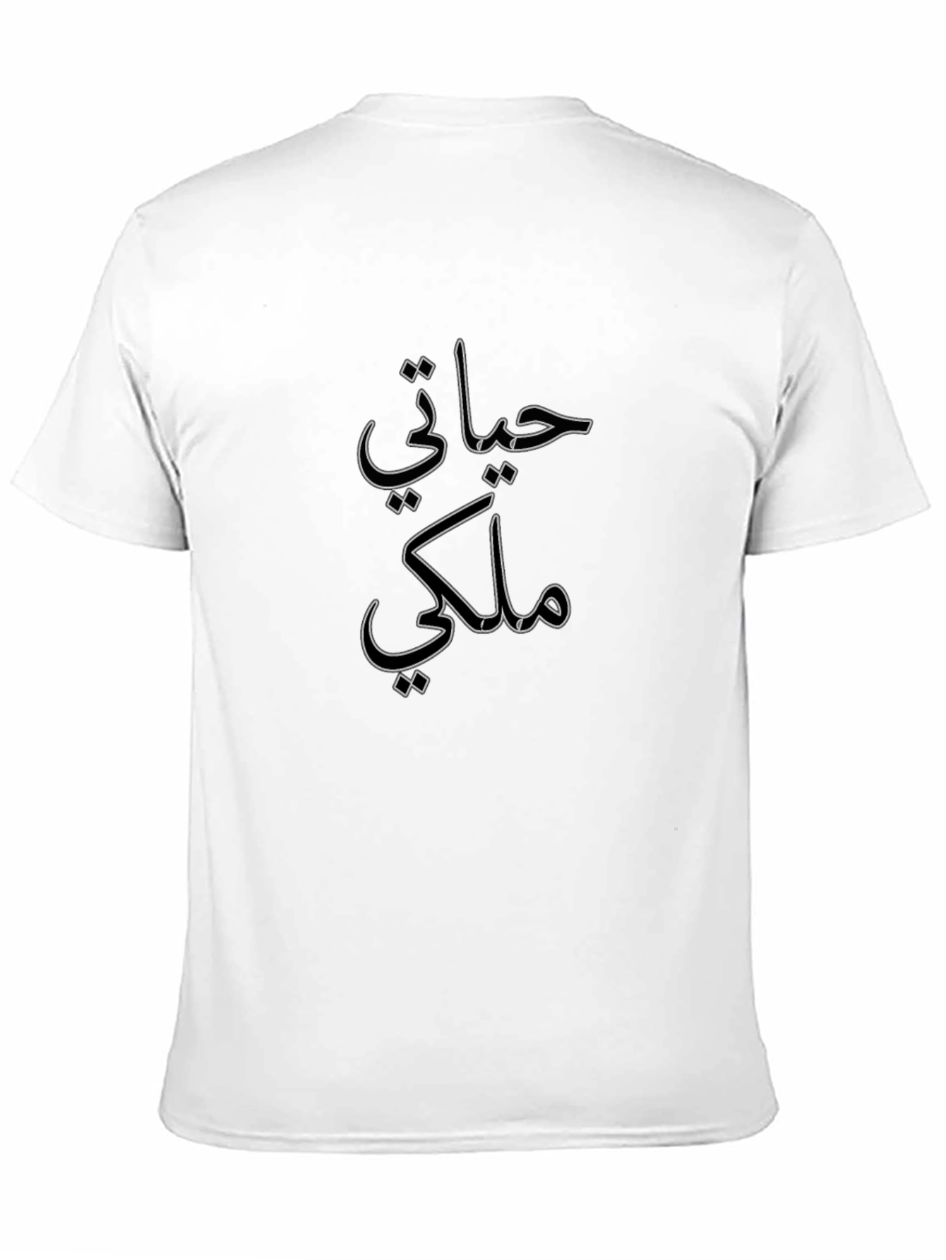 Arabic Script Graphic Tee - Black