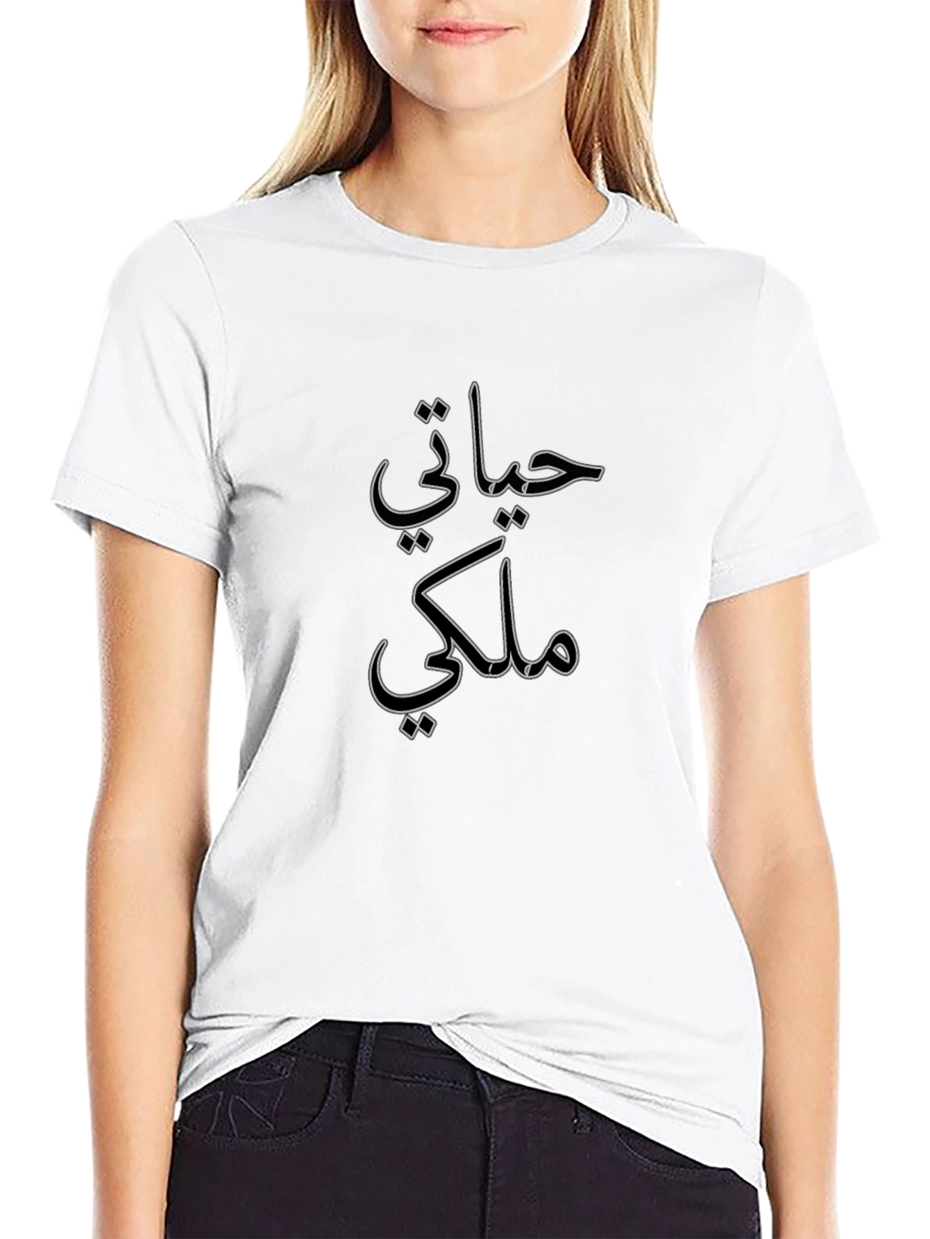 Arabic Script Graphic Tee - Black