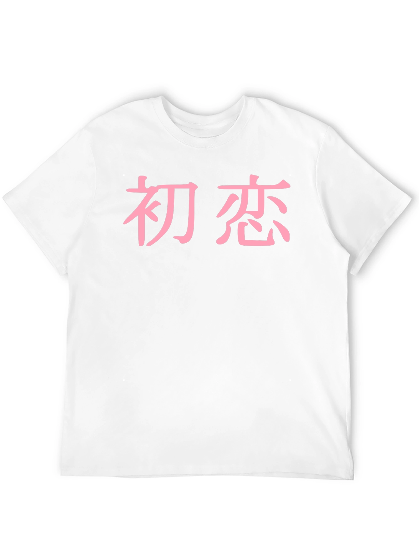 Japanese First Love Kanji Black T-Shirt