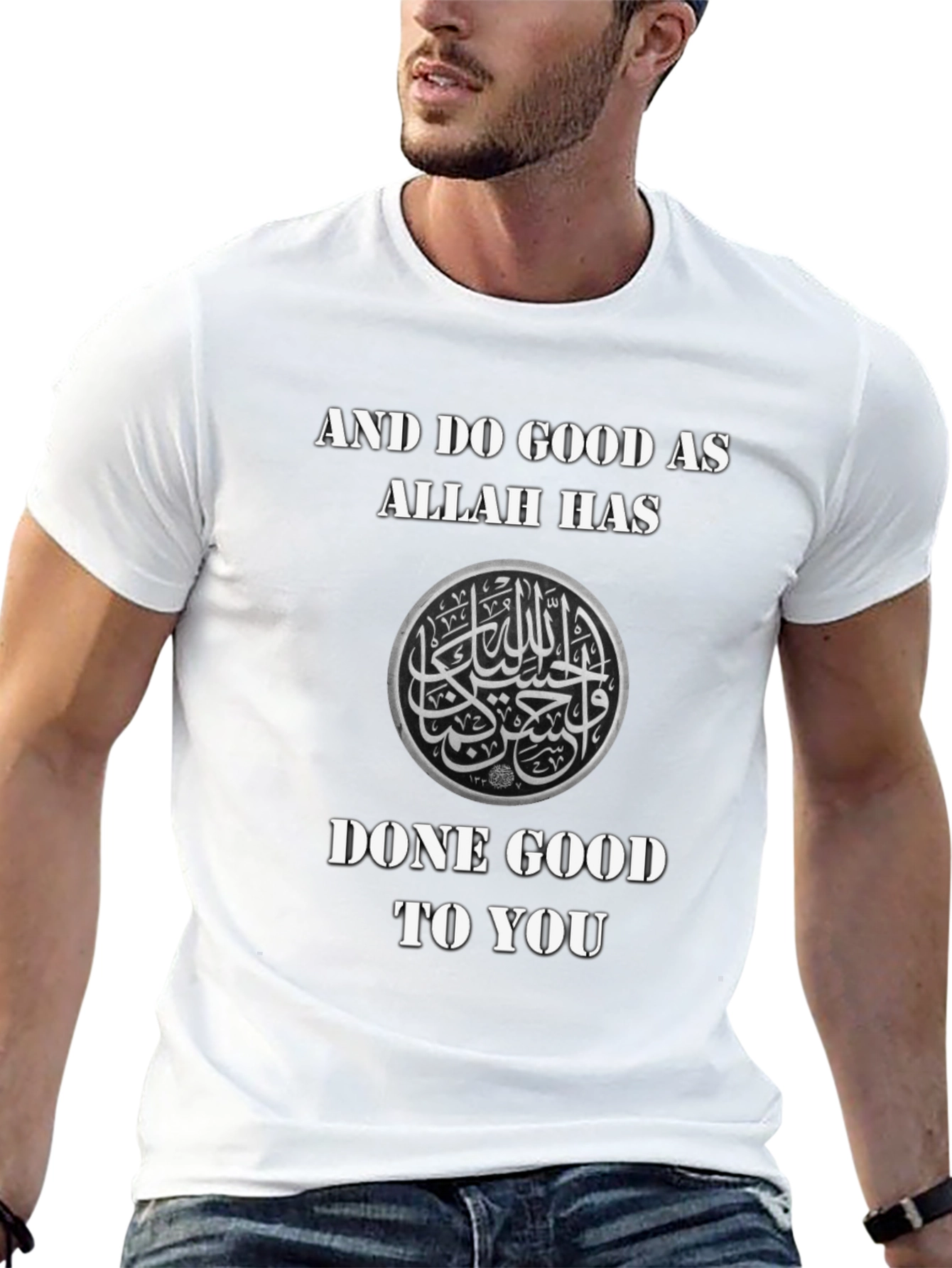 Islamic Art T-Shirt - Do Good Graphic Tee