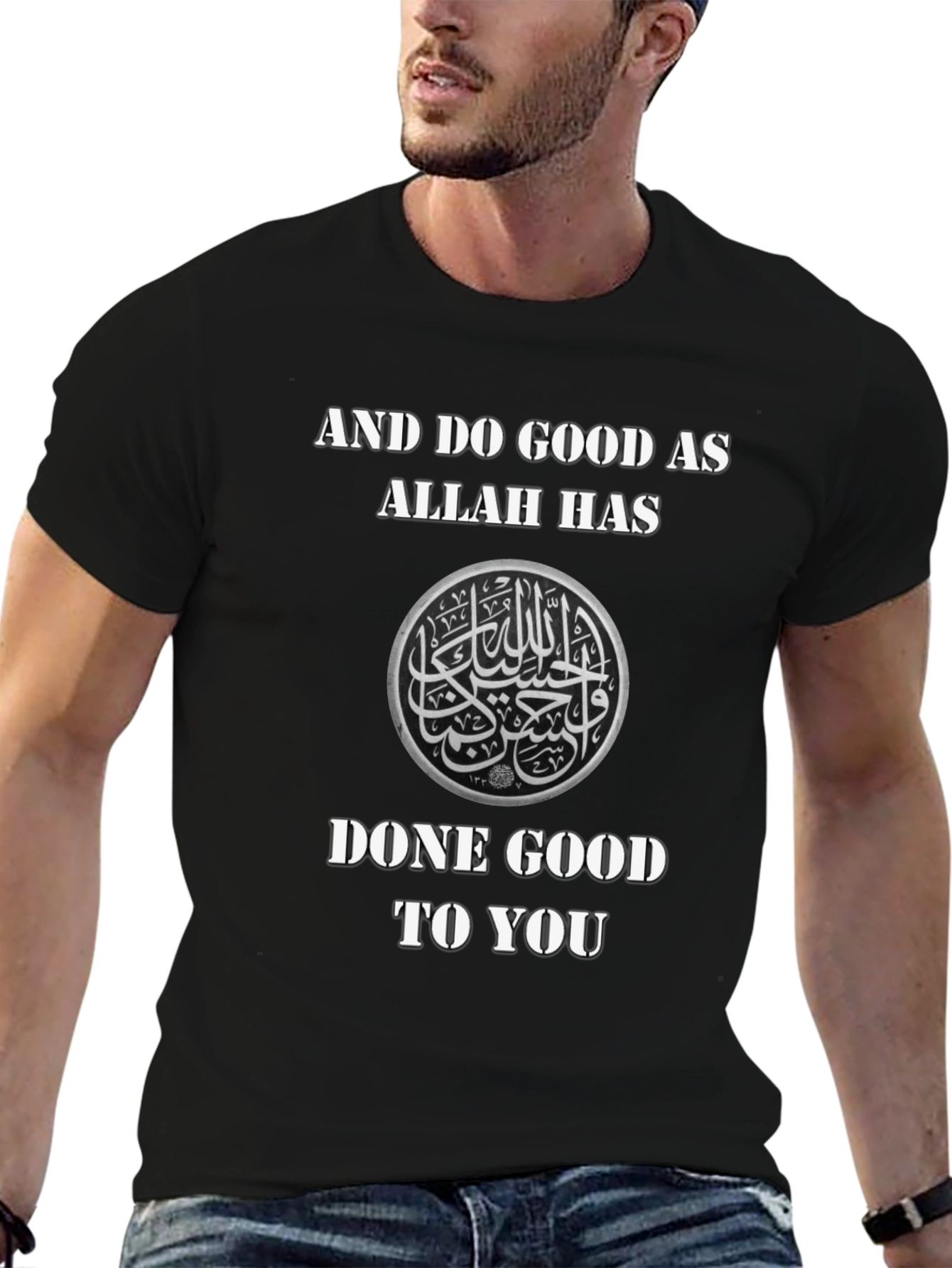 Islamic Art T-Shirt - Do Good Graphic Tee