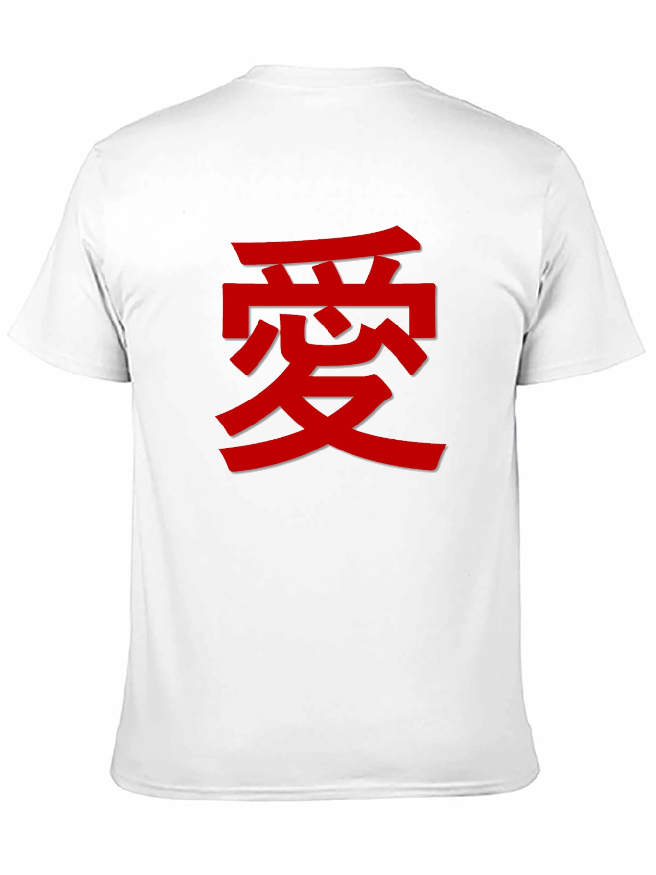 Love Kanji T-Shirt - Stylish Graphic Tee