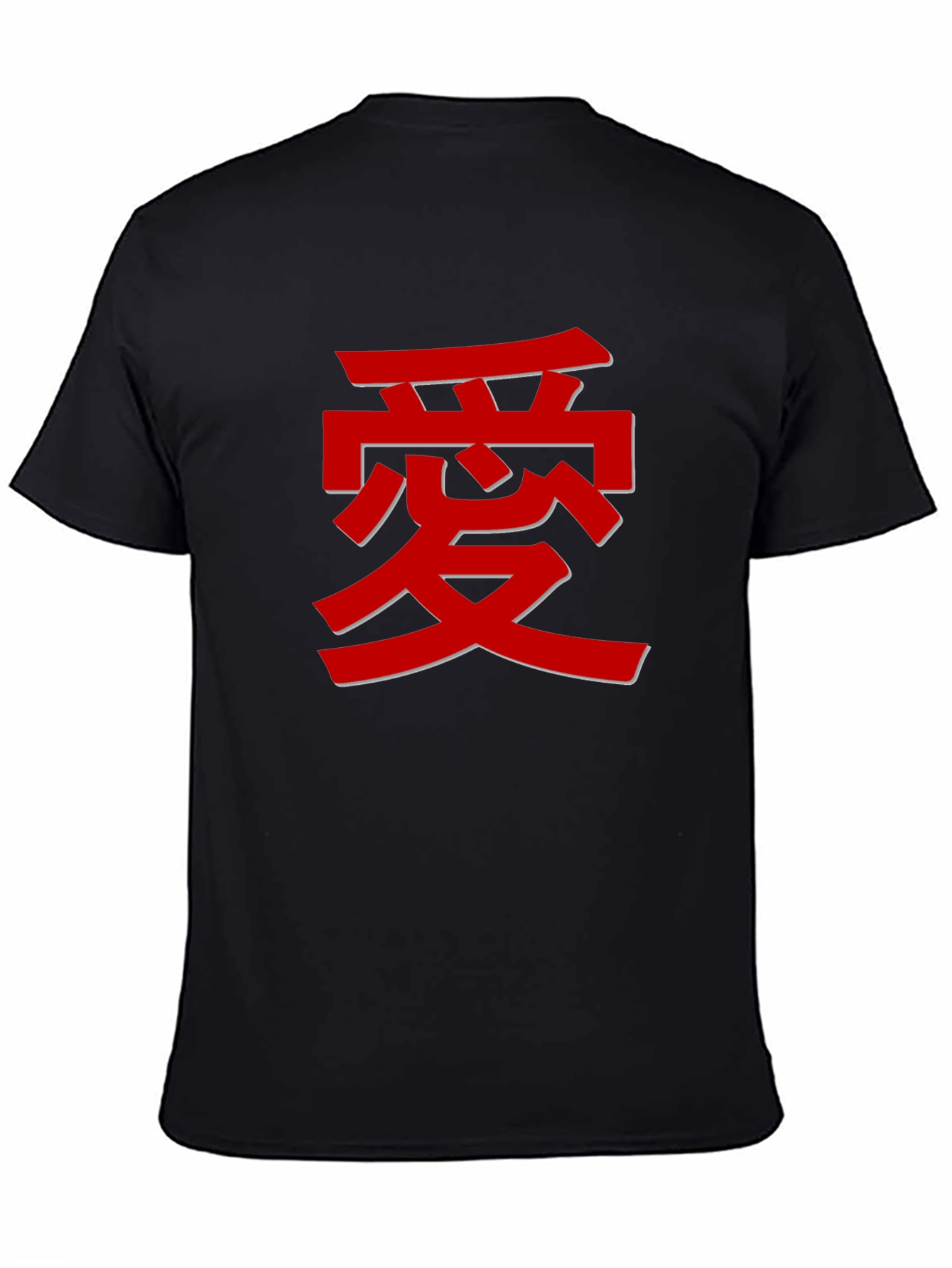 Love Kanji T-Shirt - Stylish Graphic Tee