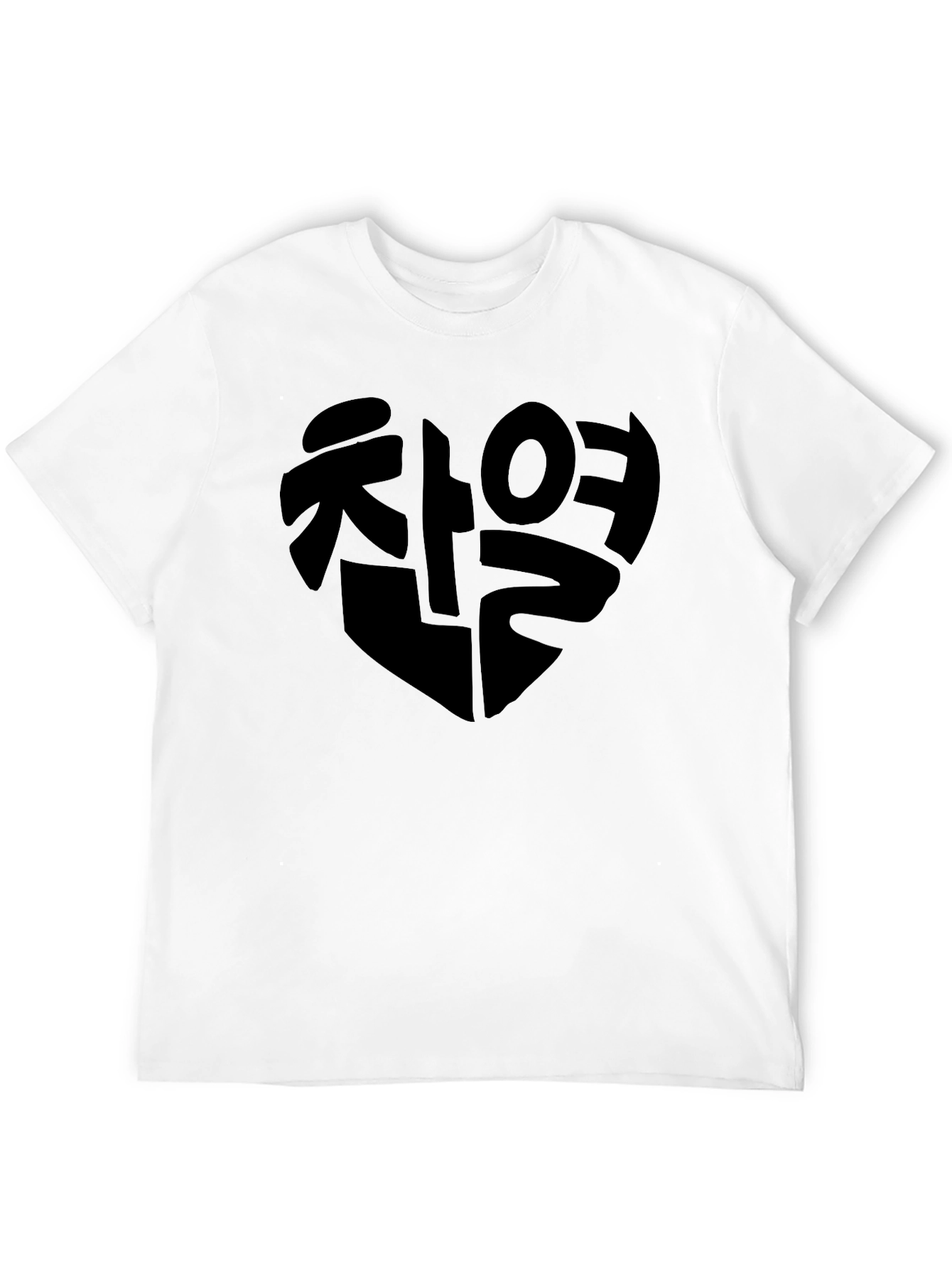 Korean Heart T-Shirt - Black Graphic Tee