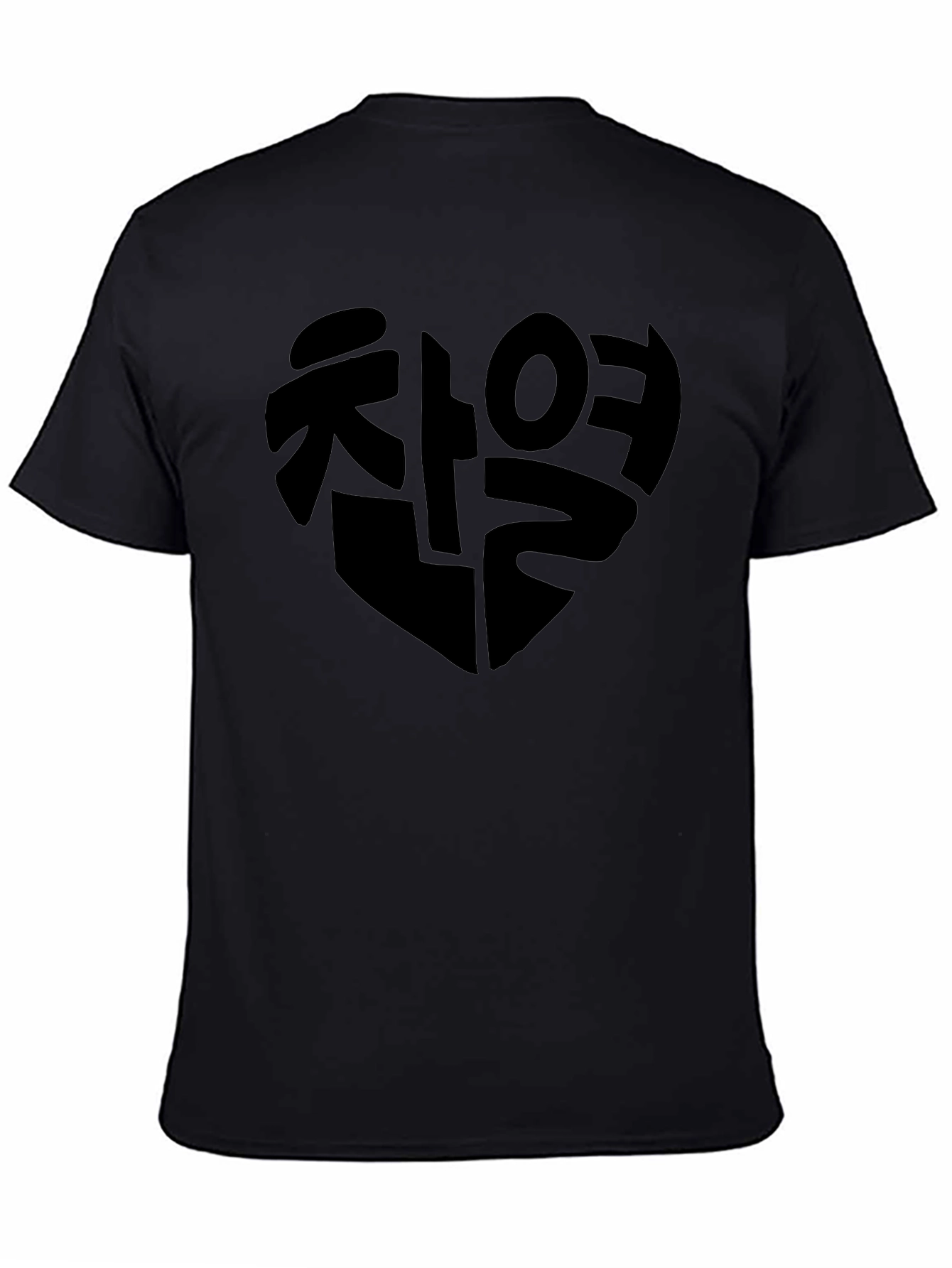 Korean Heart T-Shirt - Black Graphic Tee