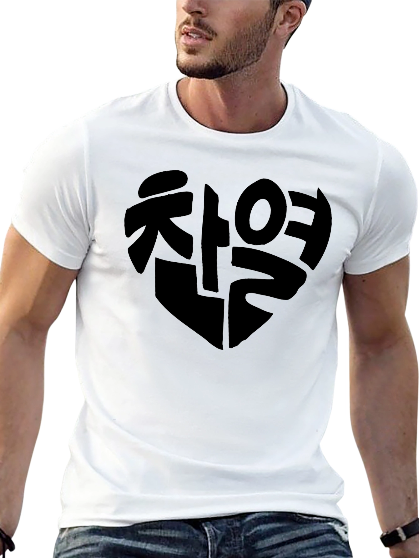 Korean Heart T-Shirt - Black Graphic Tee