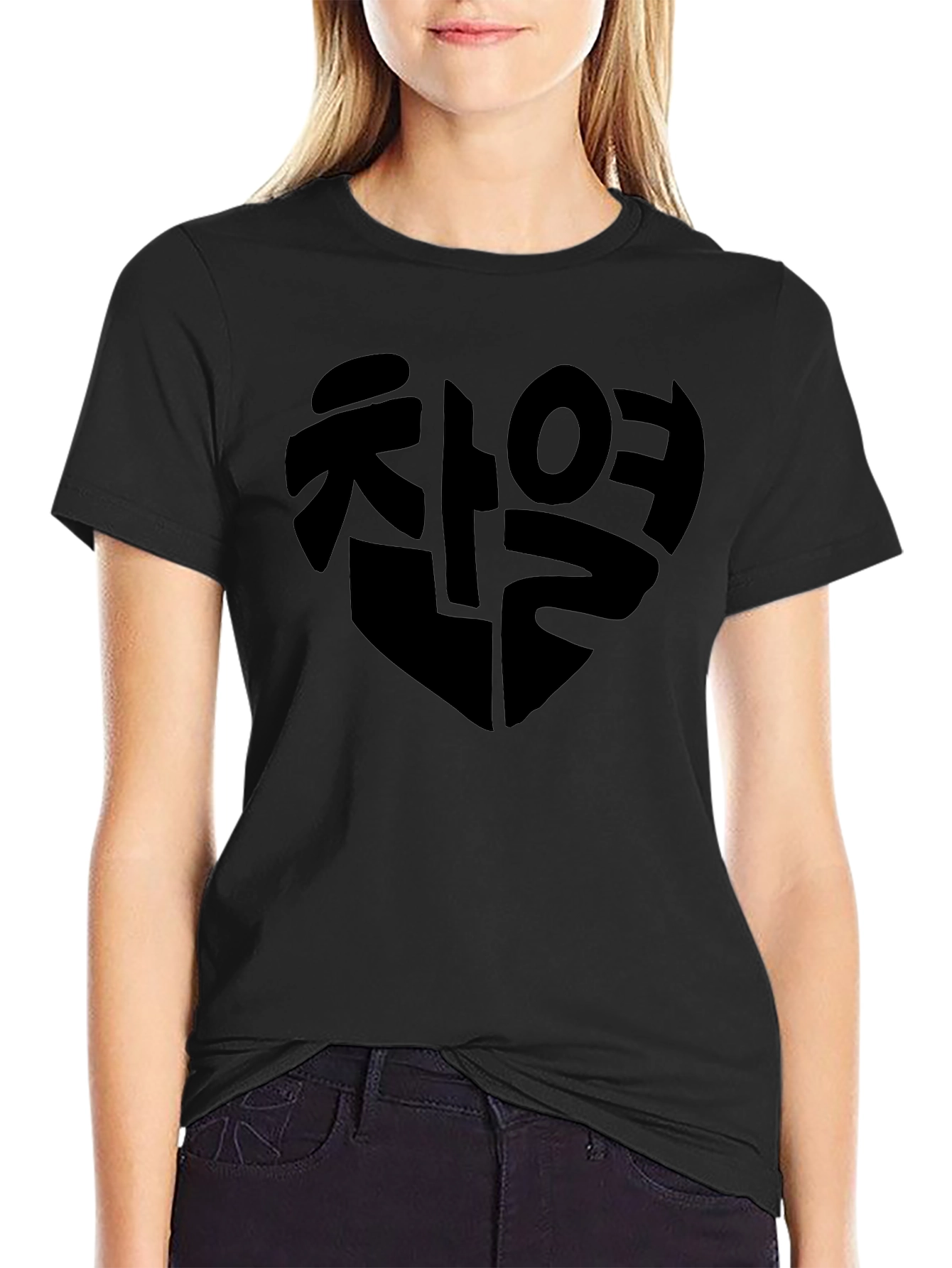 Korean Heart T-Shirt - Black Graphic Tee
