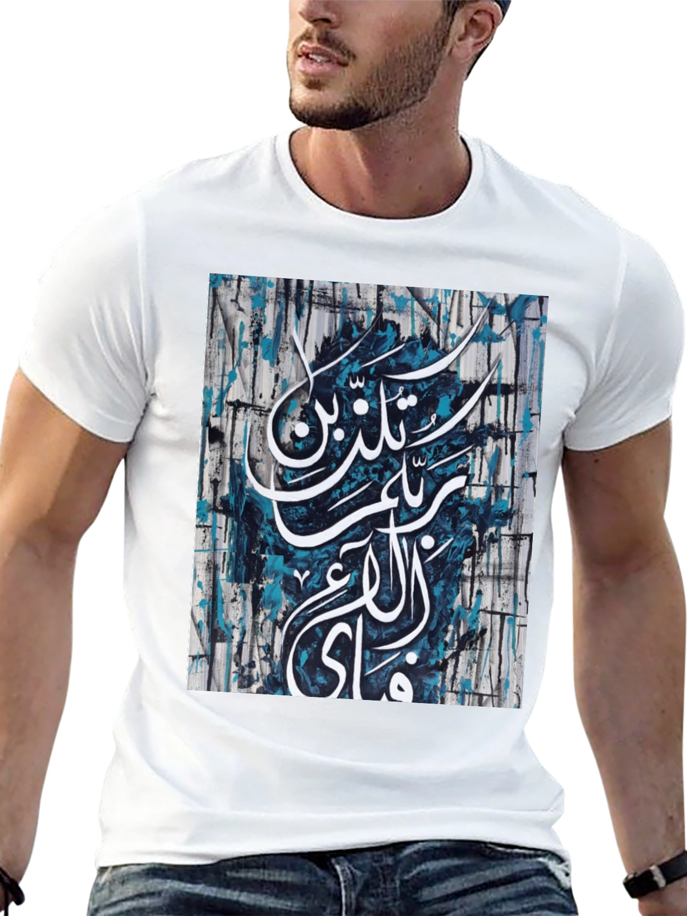 Arabic Calligraphy Graphic Black T-Shirt