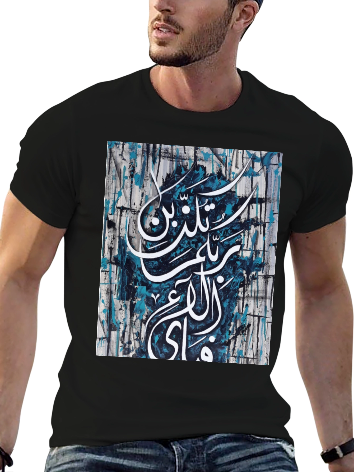 Arabic Calligraphy Graphic Black T-Shirt