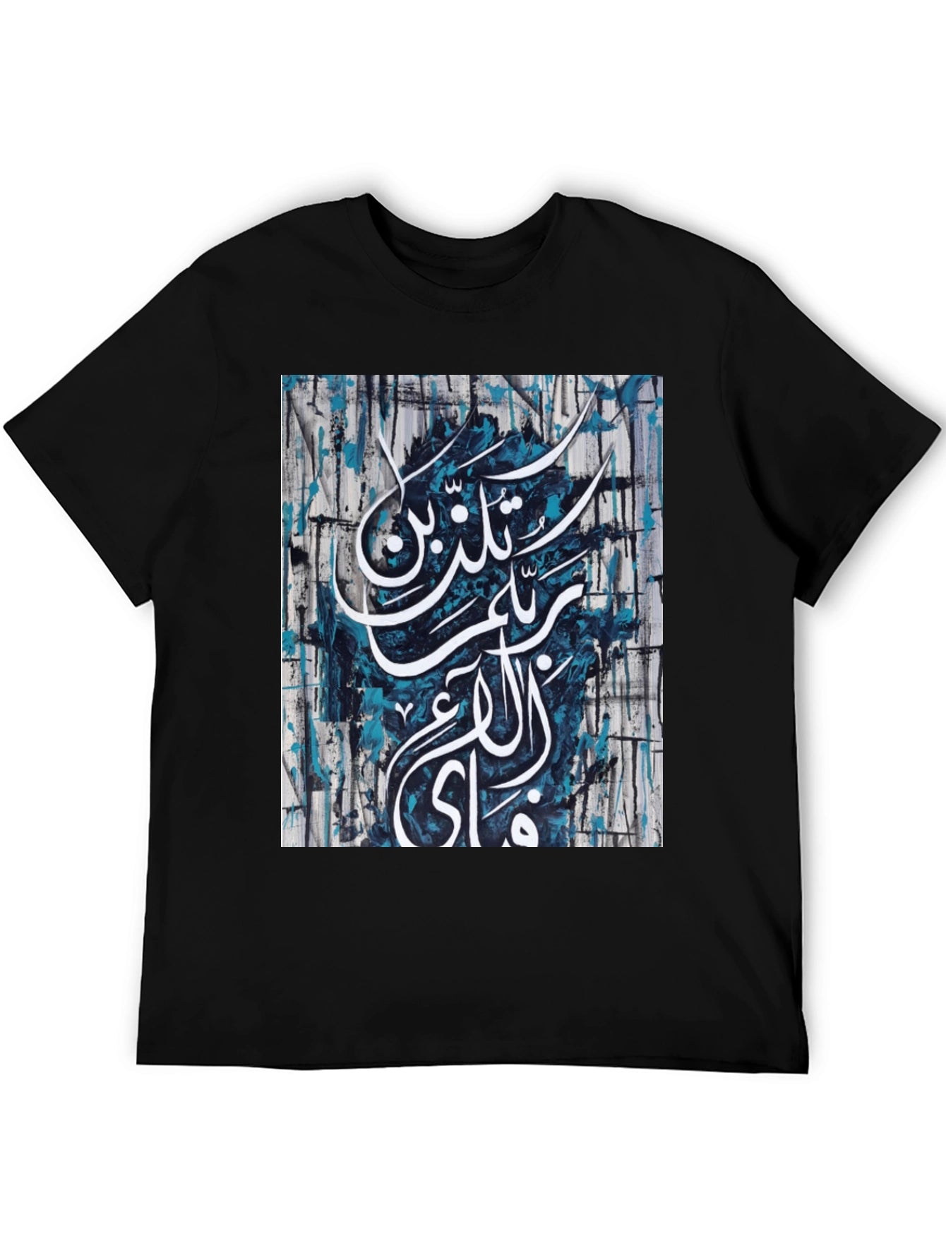 Arabic Calligraphy Graphic Black T-Shirt