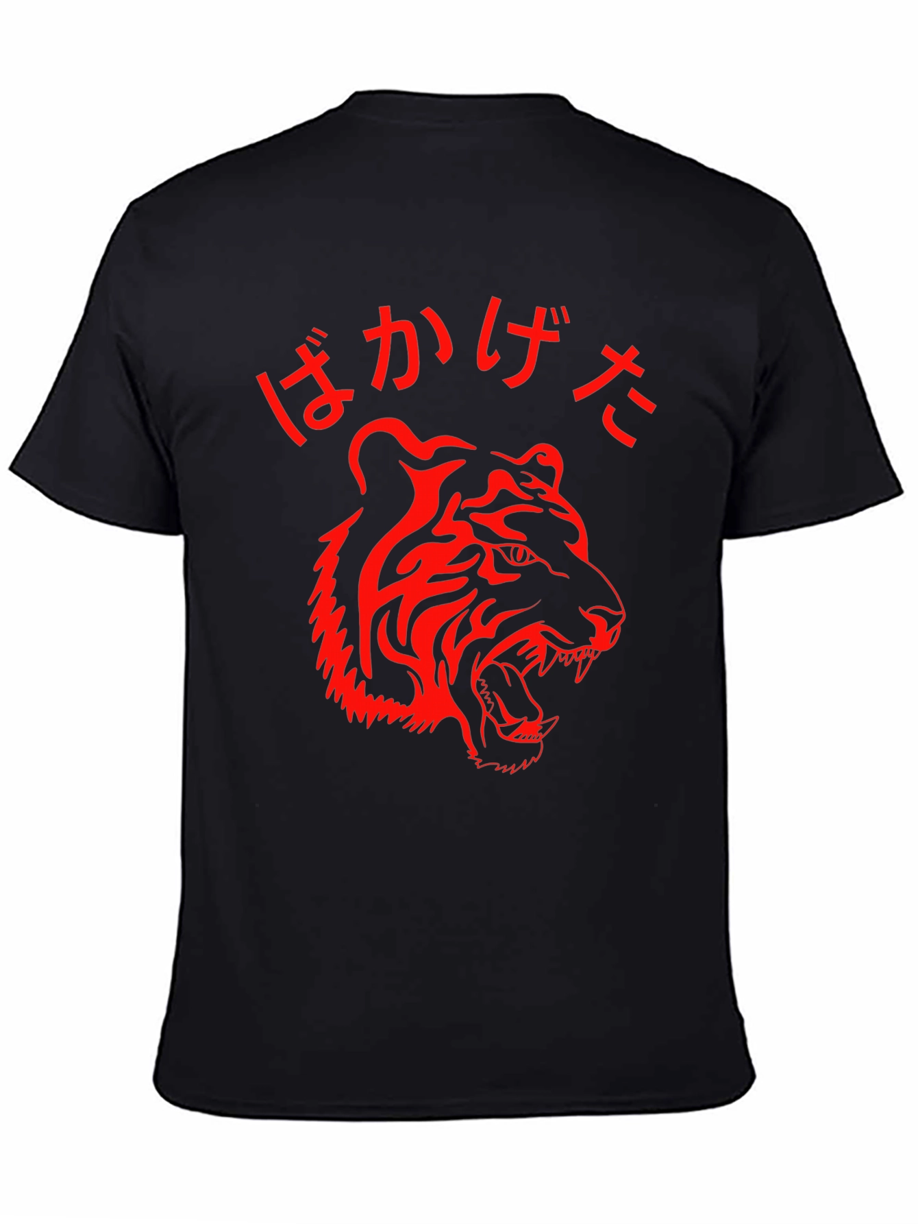 Tiger Graphic Tee - Bold Japanese Style