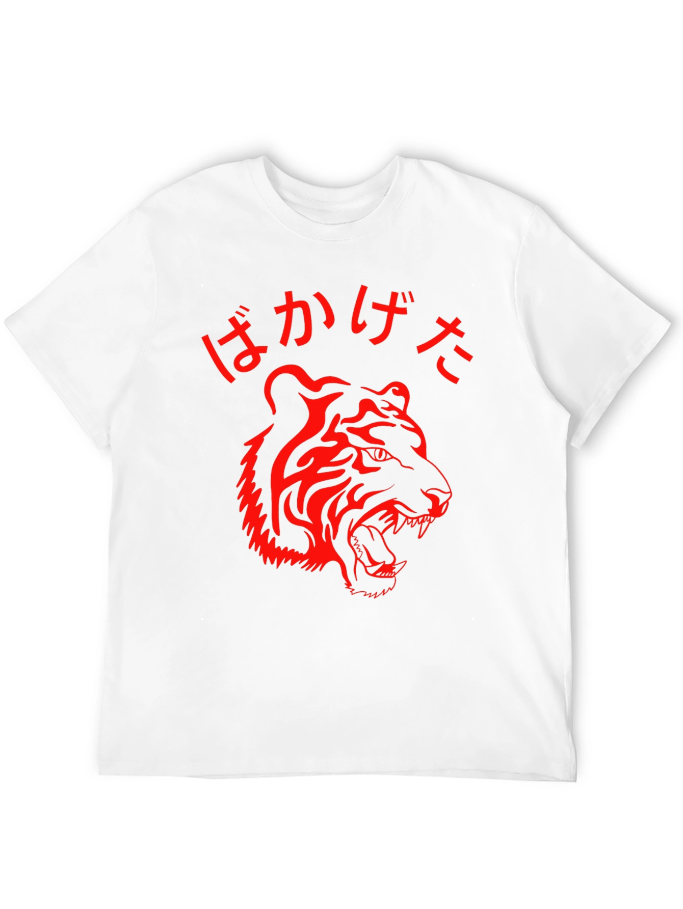 Tiger Graphic Tee - Bold Japanese Style