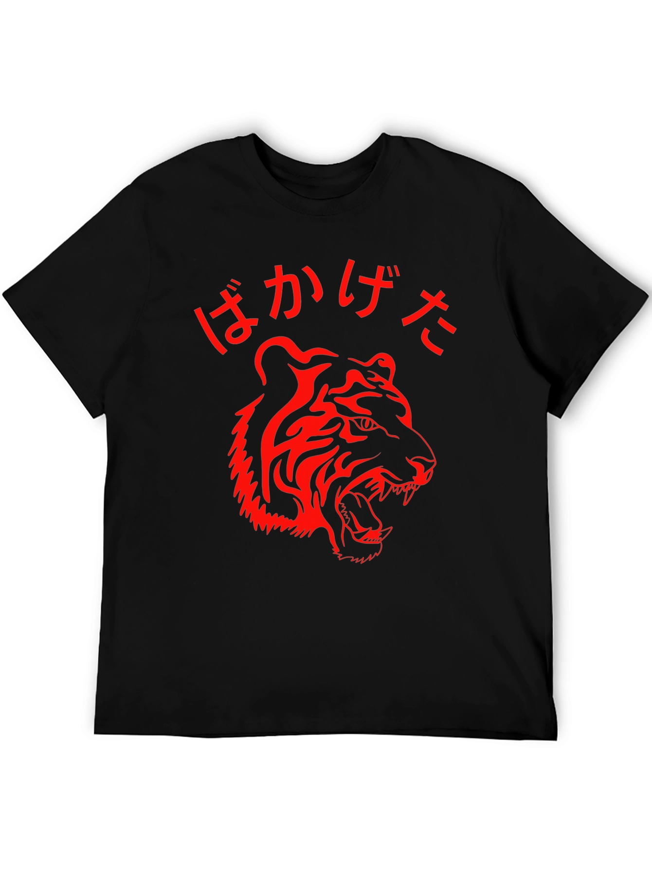 Tiger Graphic Tee - Bold Japanese Style