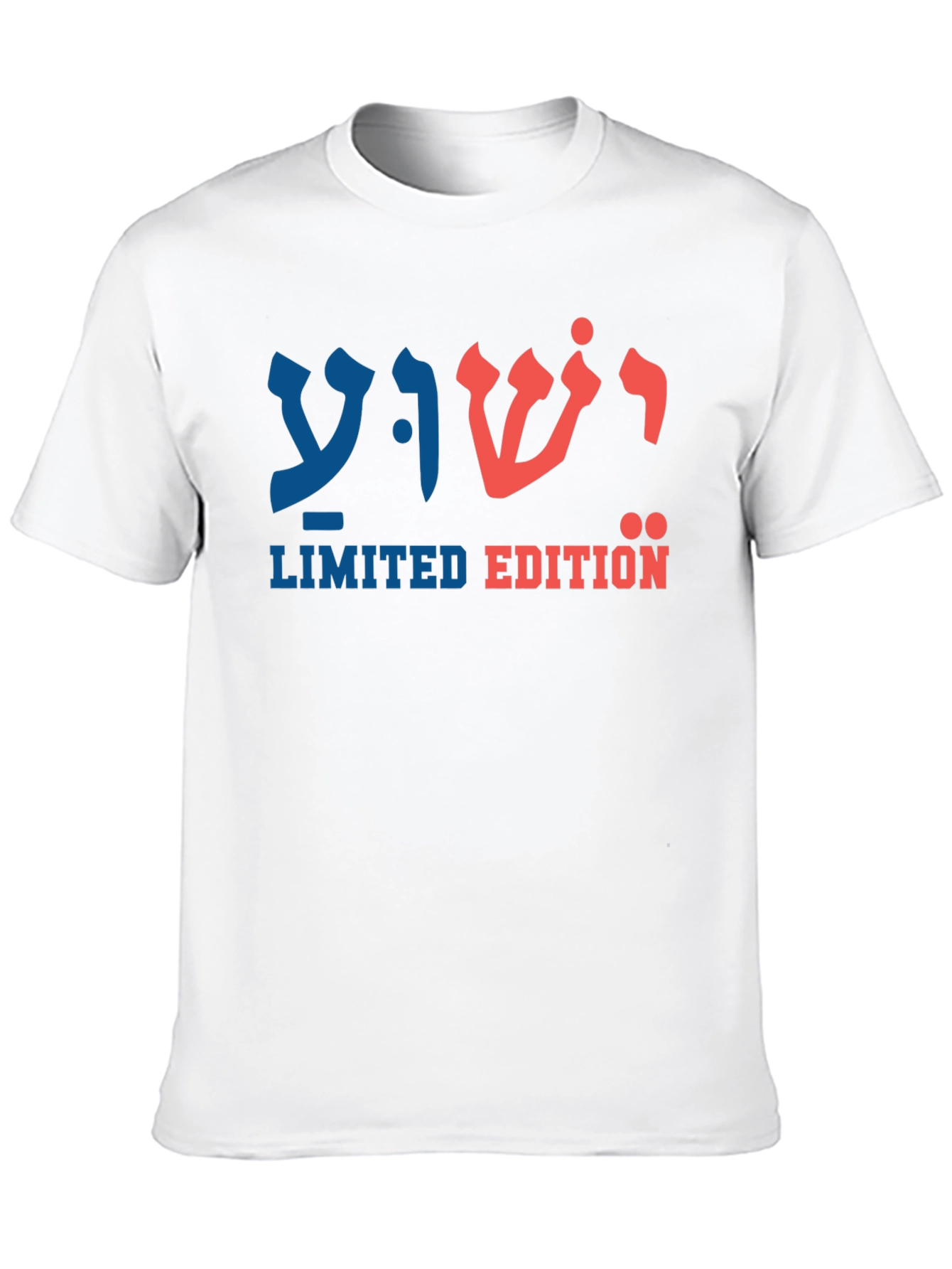 Limited Edition Hebrew Script T-Shirt