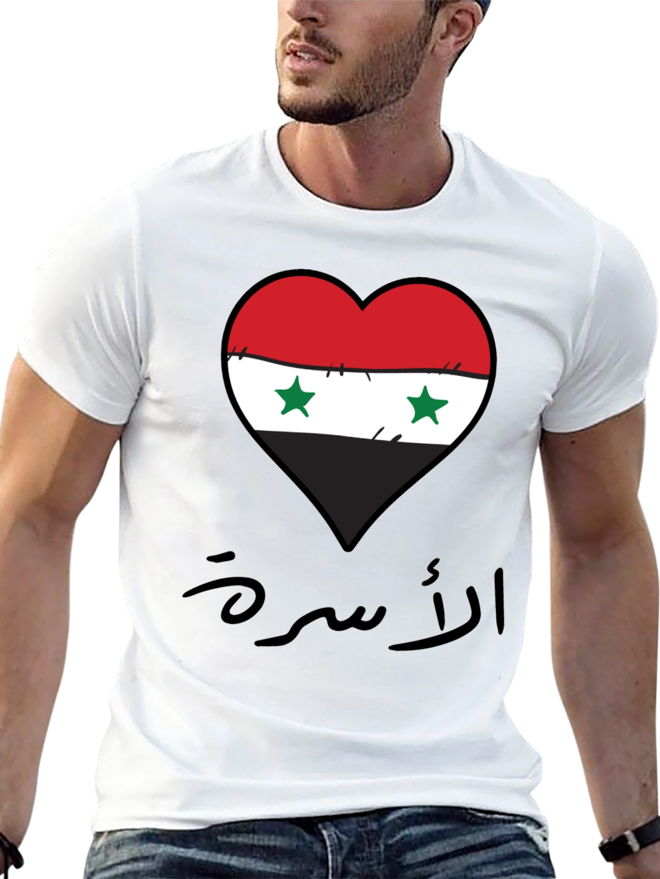 Syria Flag Heart T-Shirt - Syrian Pride Tee