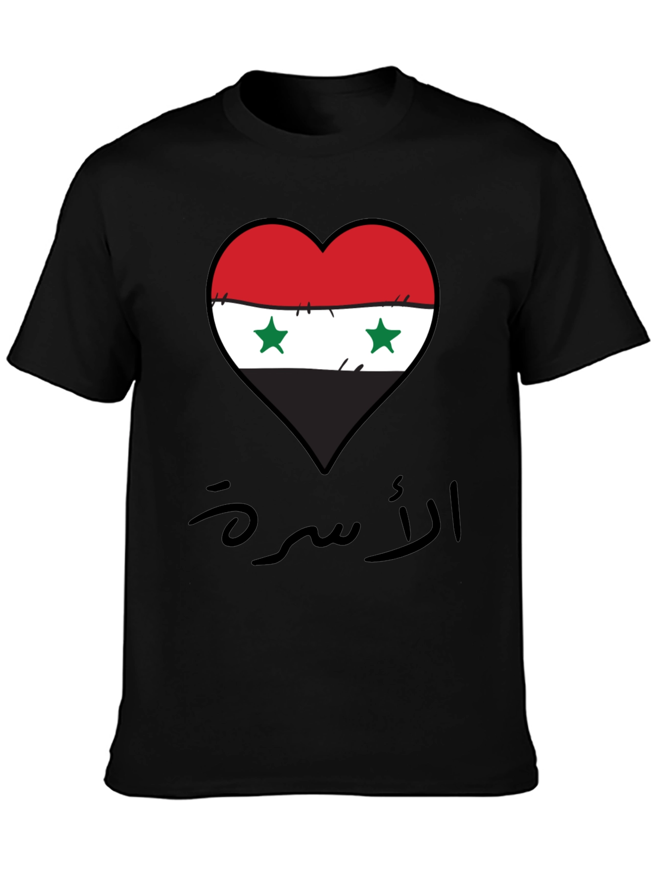 Syria Flag Heart T-Shirt - Syrian Pride Tee