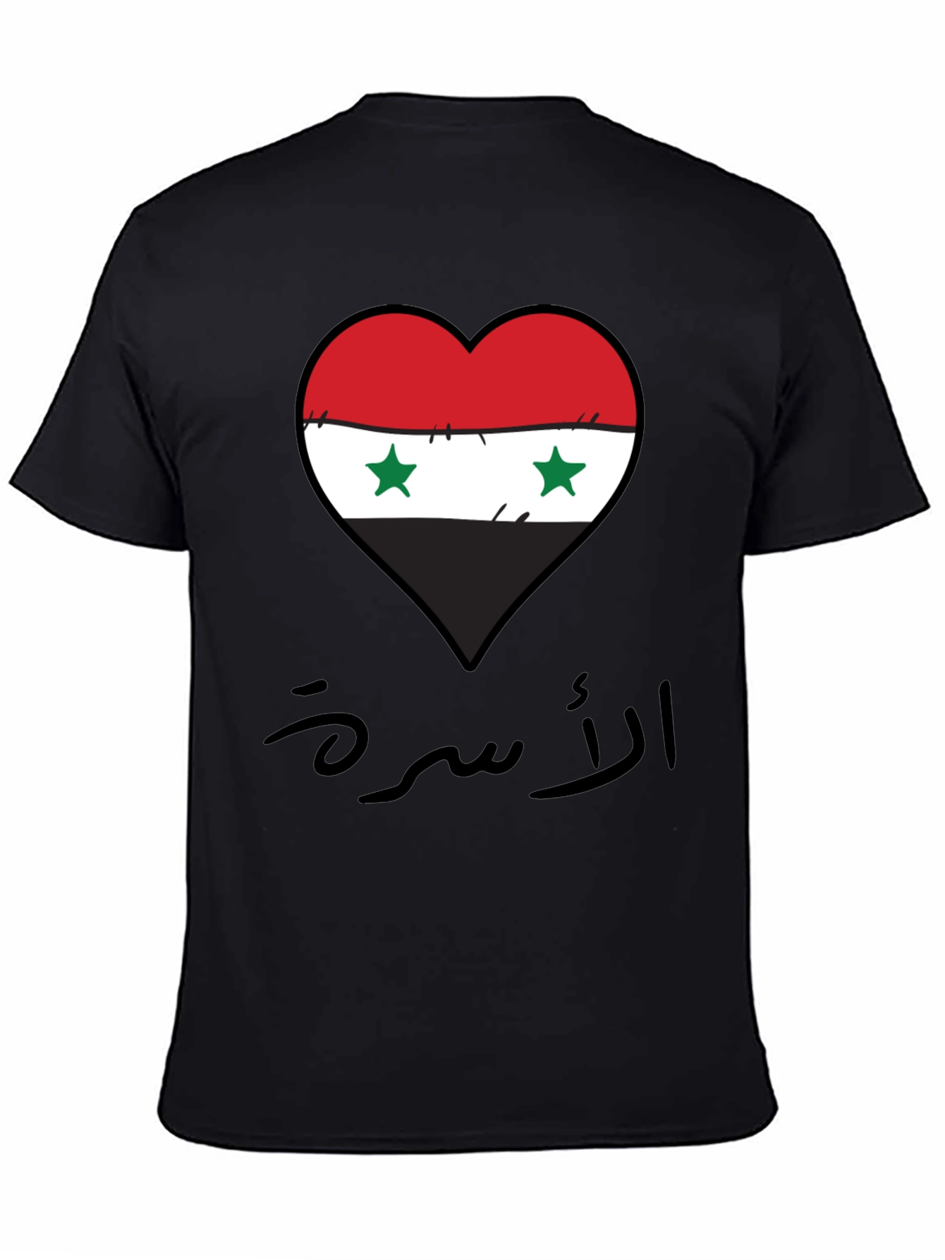 Syria Flag Heart T-Shirt - Syrian Pride Tee
