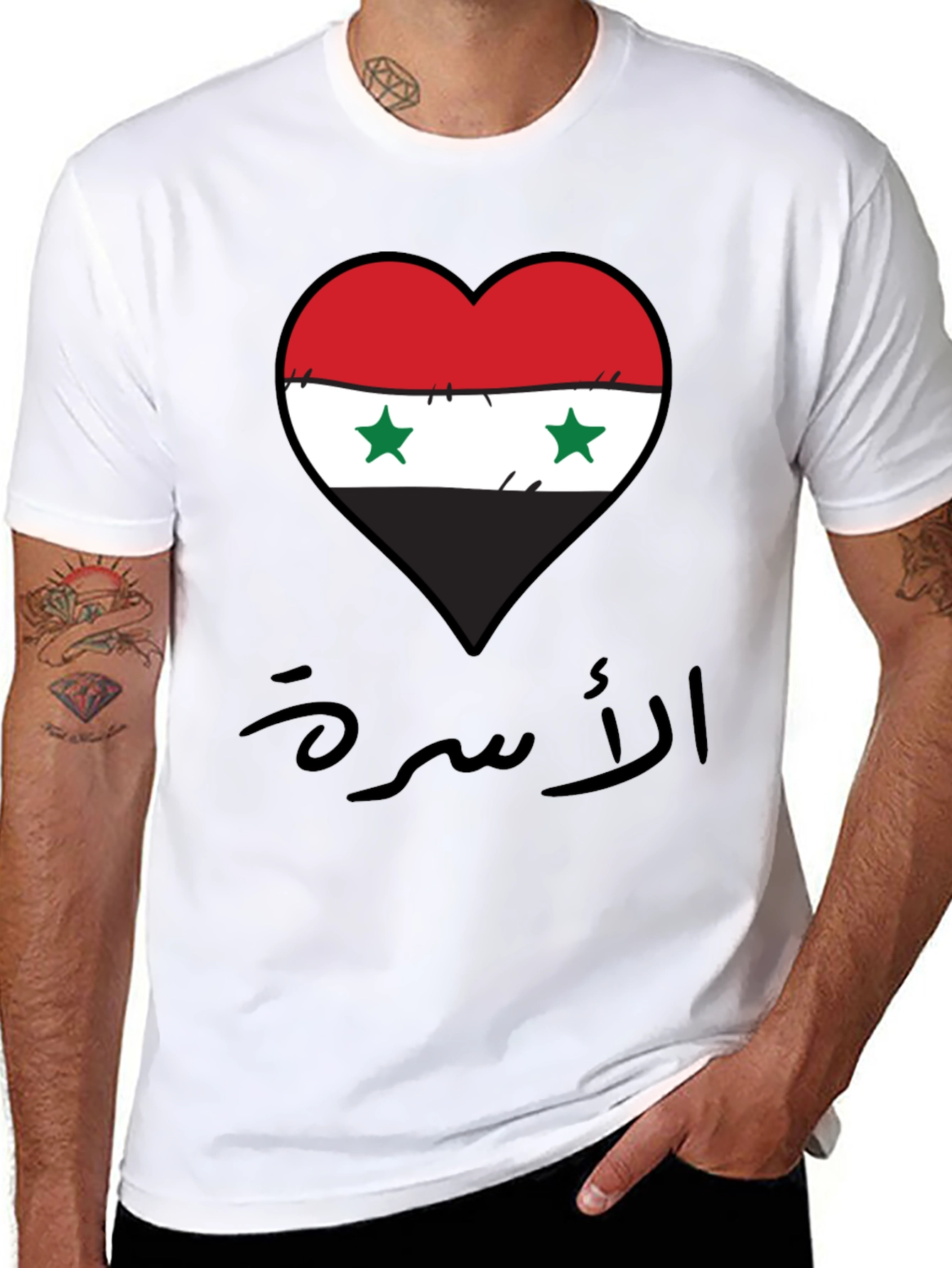 Syria Flag Heart T-Shirt - Syrian Pride Tee