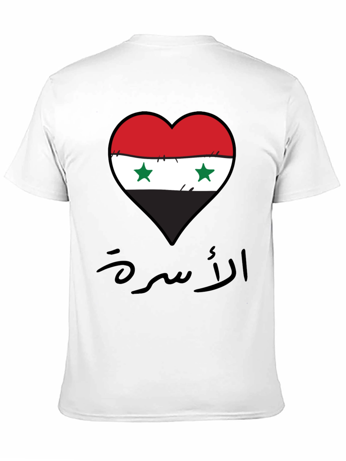 Syria Flag Heart T-Shirt - Syrian Pride Tee