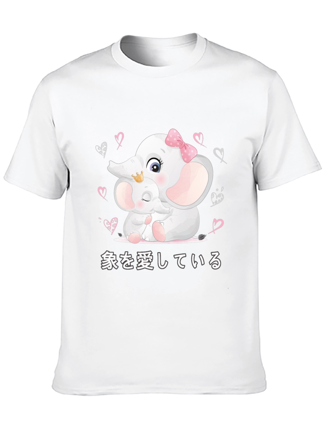Cute Elephant Love T-Shirt
