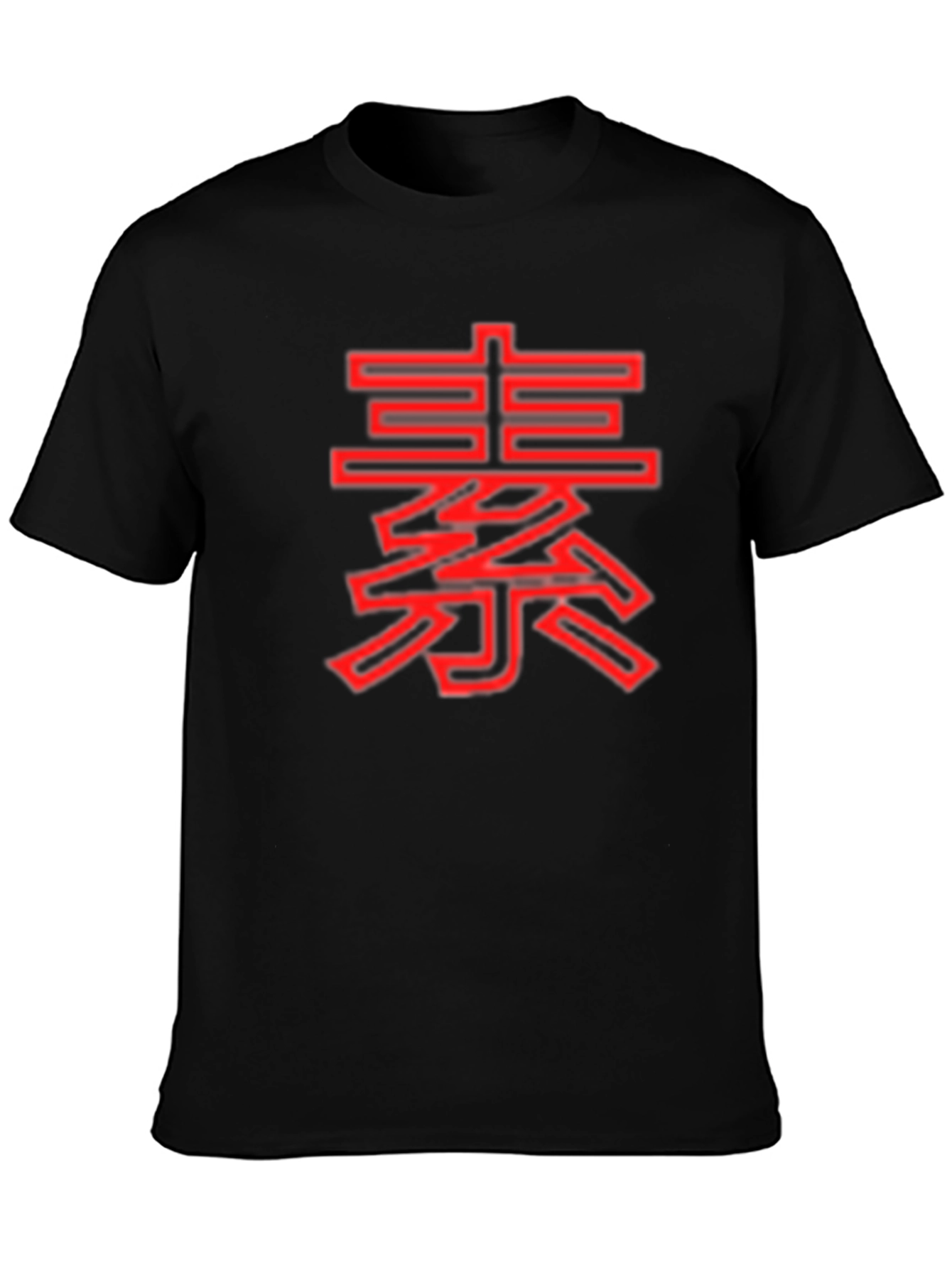 Red Asian Symbol on Black T-Shirt