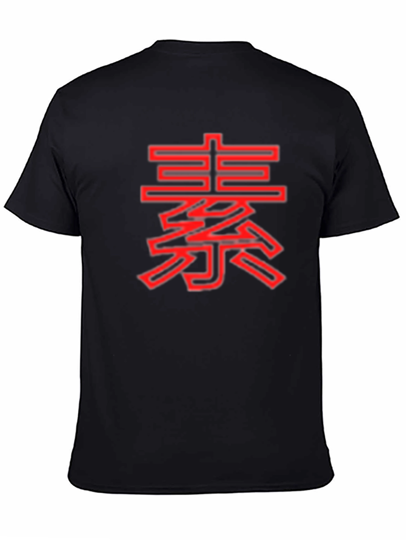 Red Asian Symbol on Black T-Shirt
