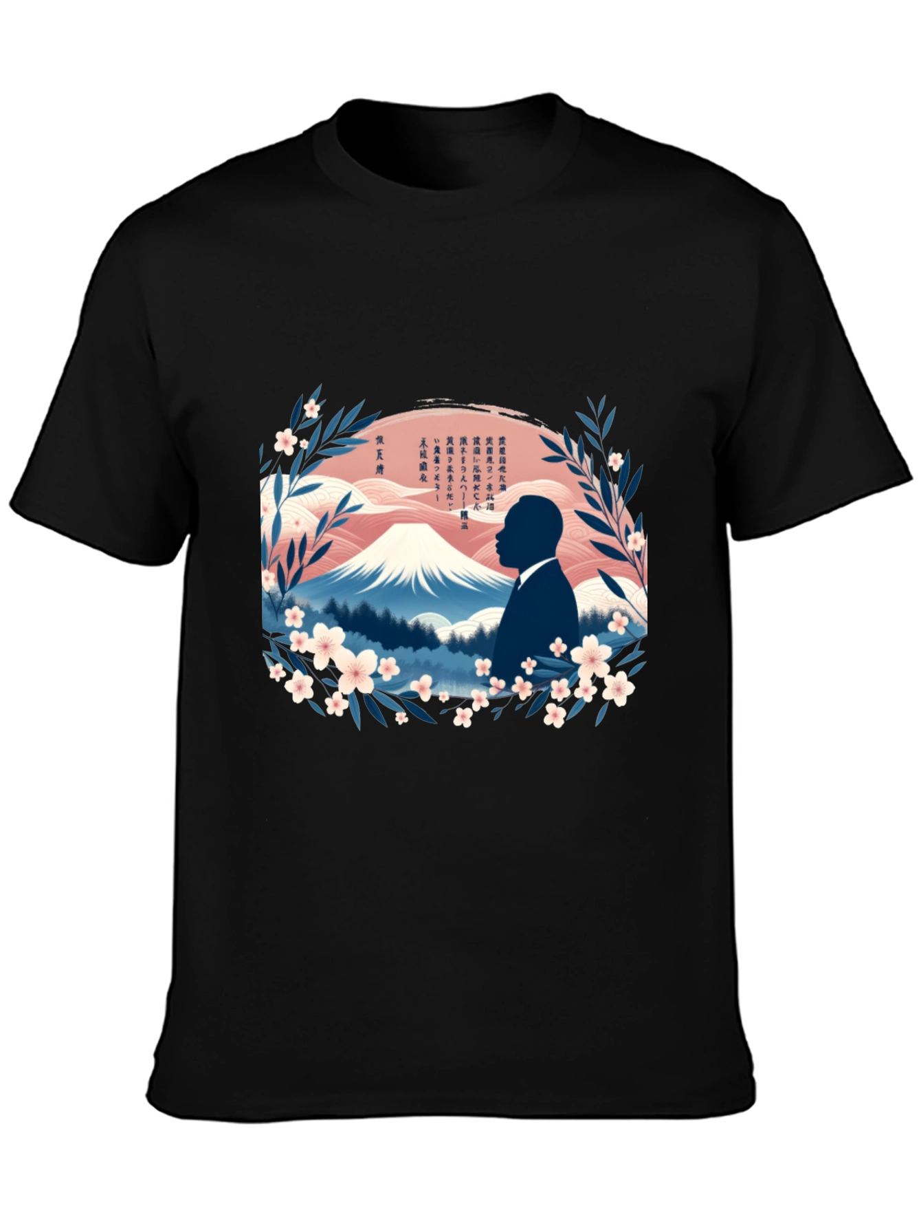 MLK Japanese Art T-Shirt