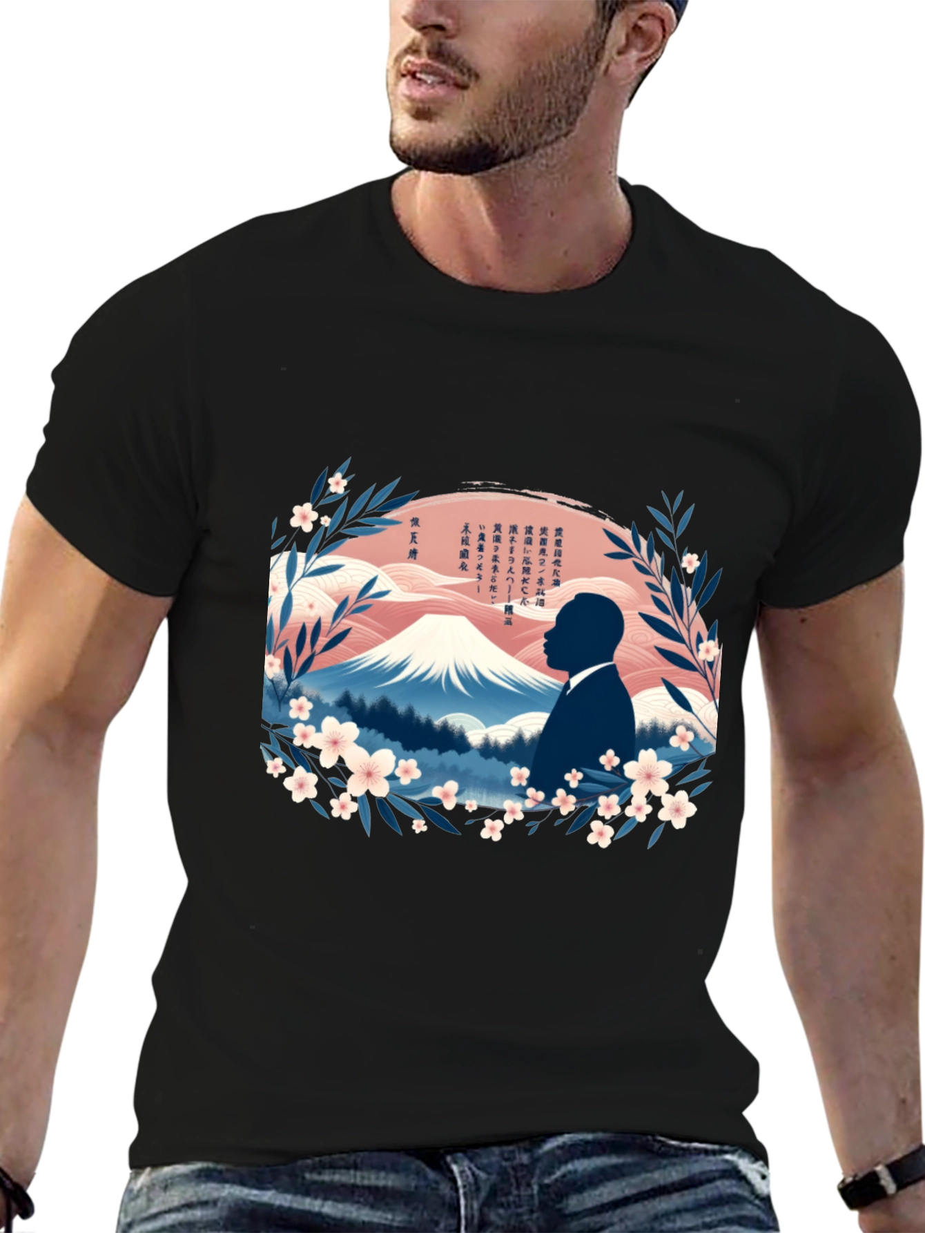 MLK Japanese Art T-Shirt