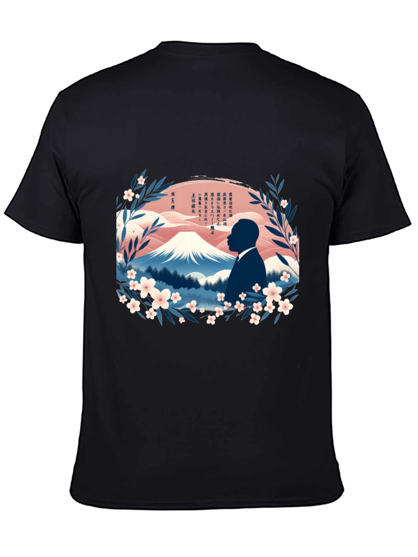 MLK Japanese Art T-Shirt