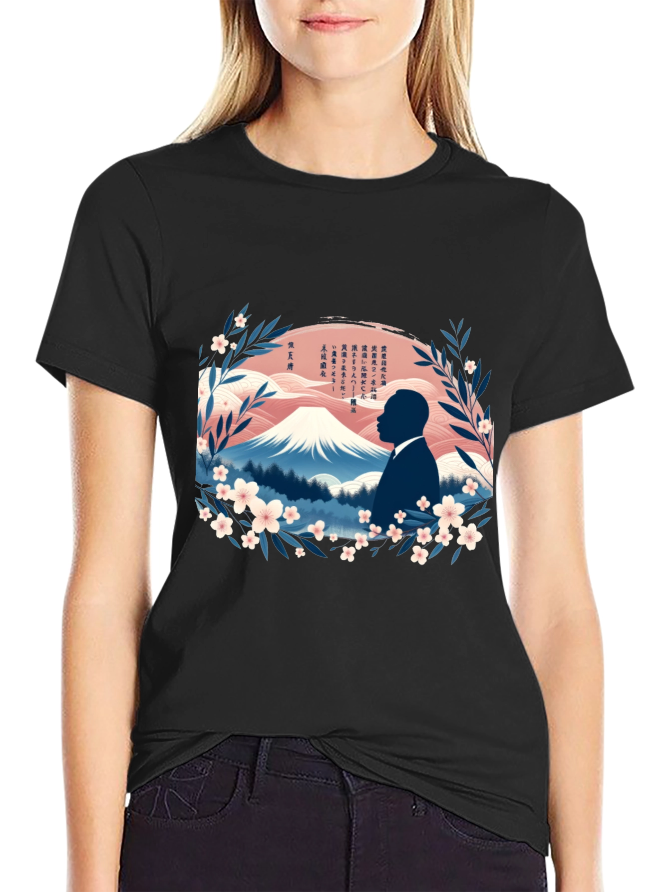MLK Japanese Art T-Shirt