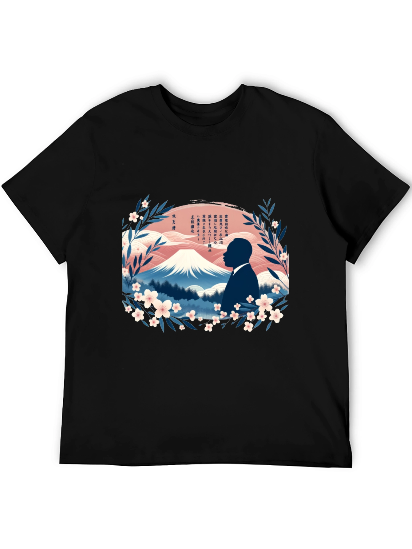 MLK Japanese Art T-Shirt