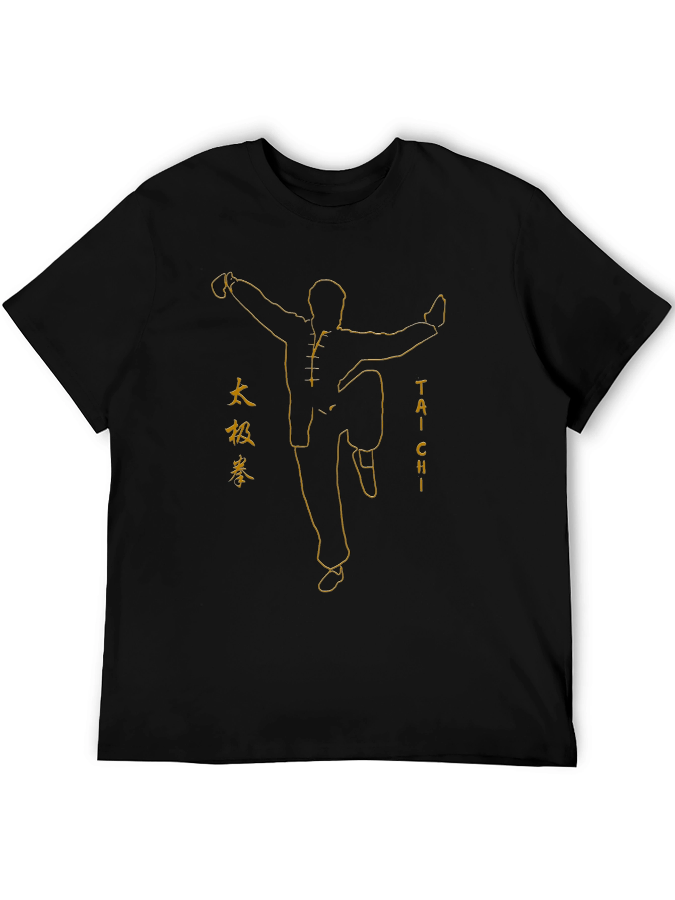 Tai Chi Silhouette T-Shirt - Martial Arts Tee