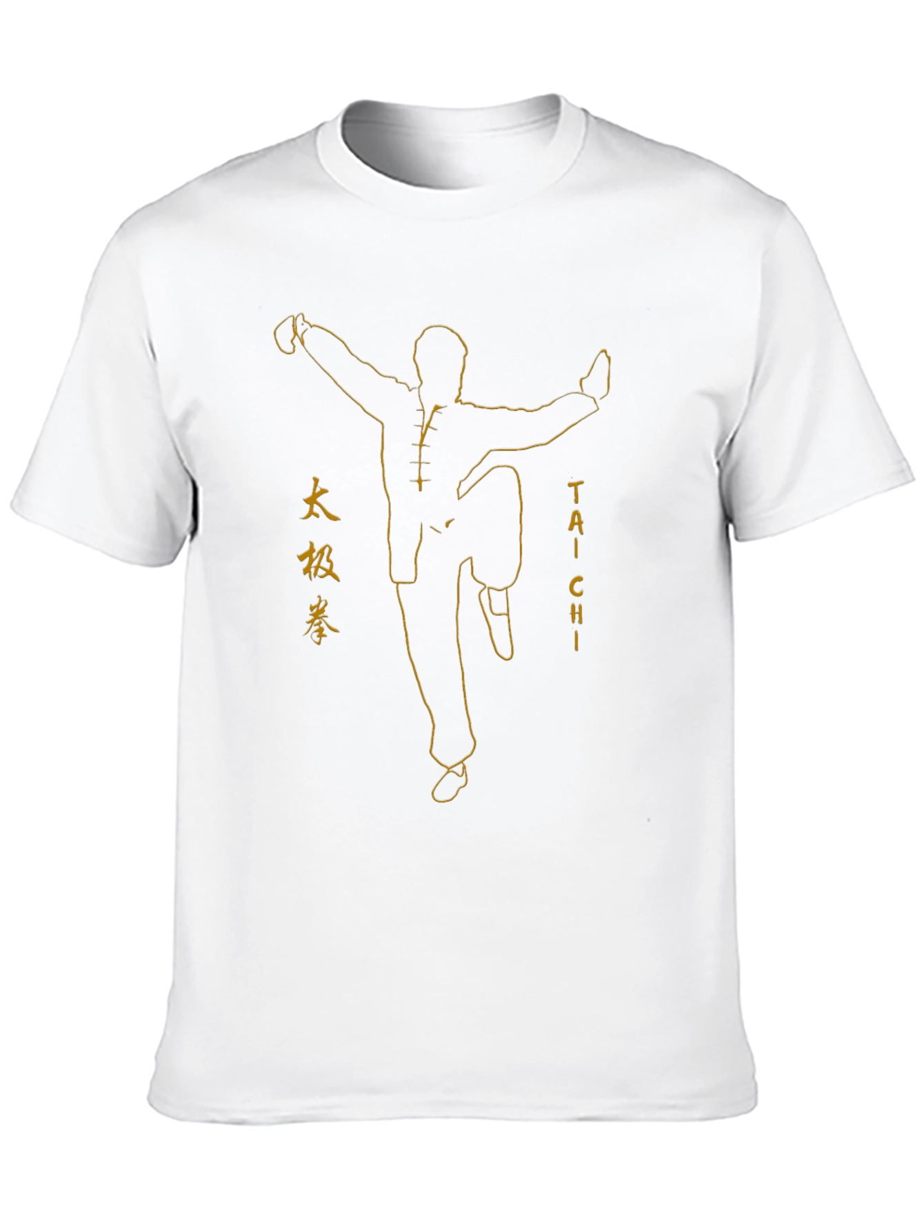 Tai Chi Silhouette T-Shirt - Martial Arts Tee