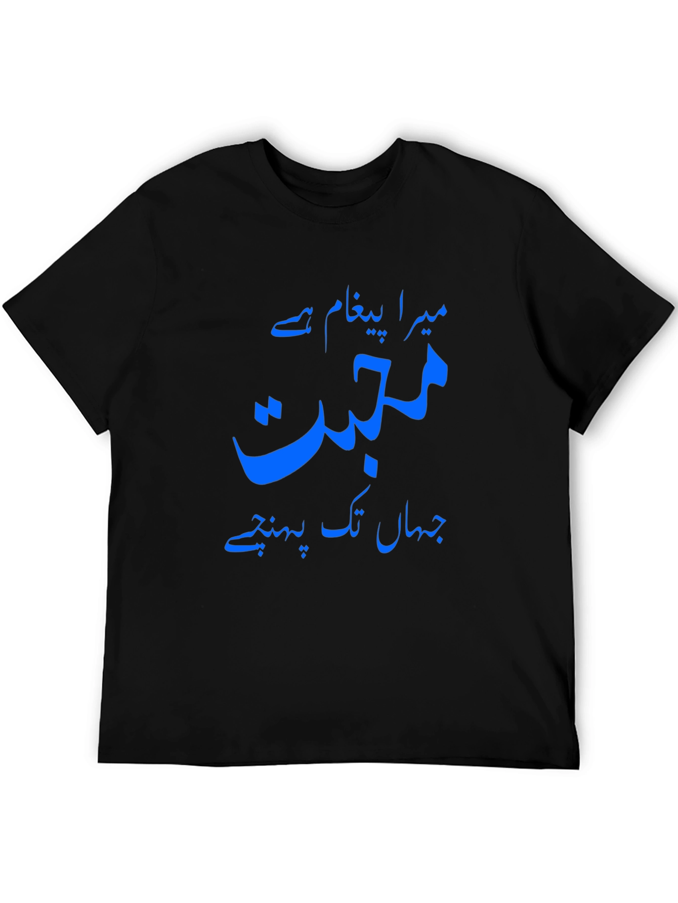 Love Message Graphic Tee - Black