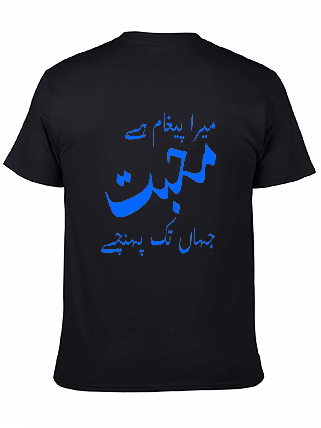 Love Message Graphic Tee - Black