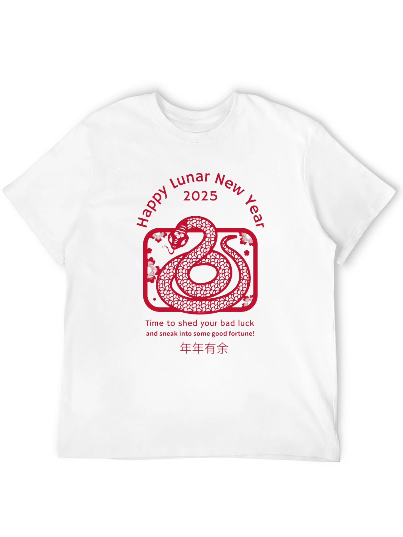 Happy Lunar New Year 2025 Snake T-Shirt