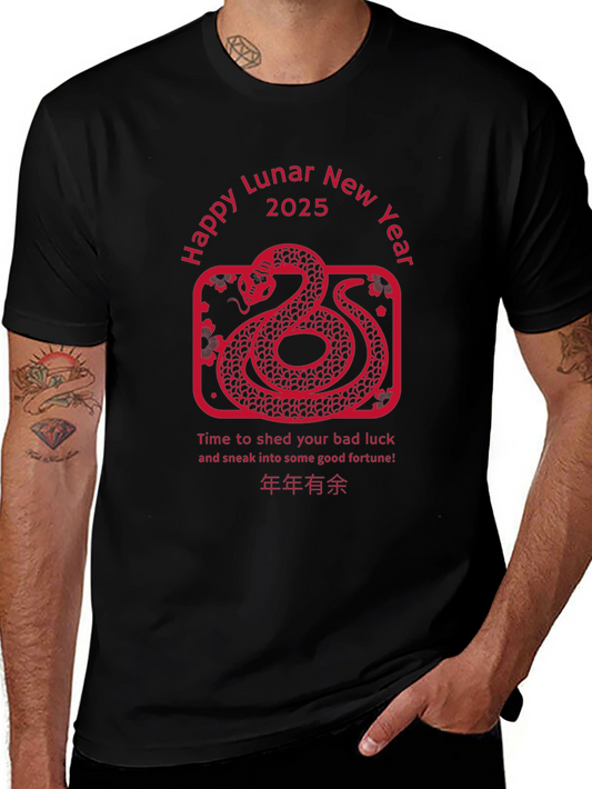 Happy Lunar New Year 2025 Snake T-Shirt