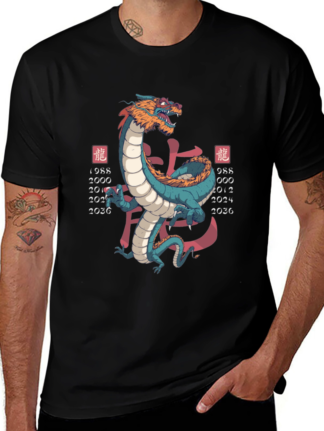 Year of the Dragon Graphic Tee