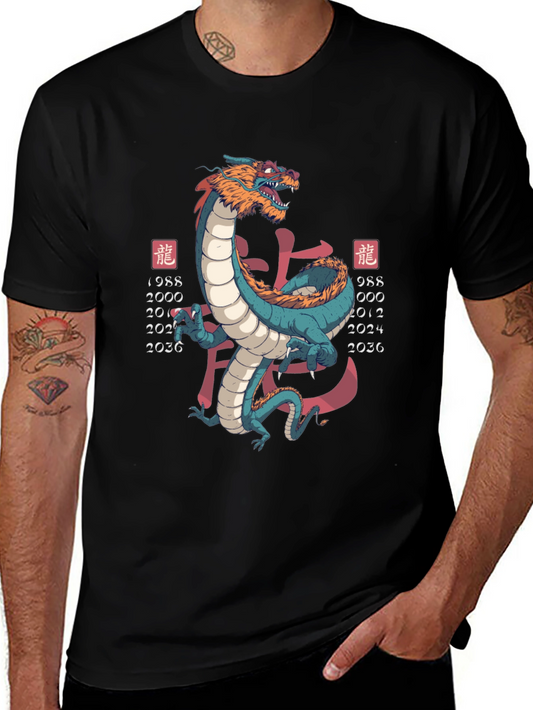 Year of the Dragon Graphic Tee