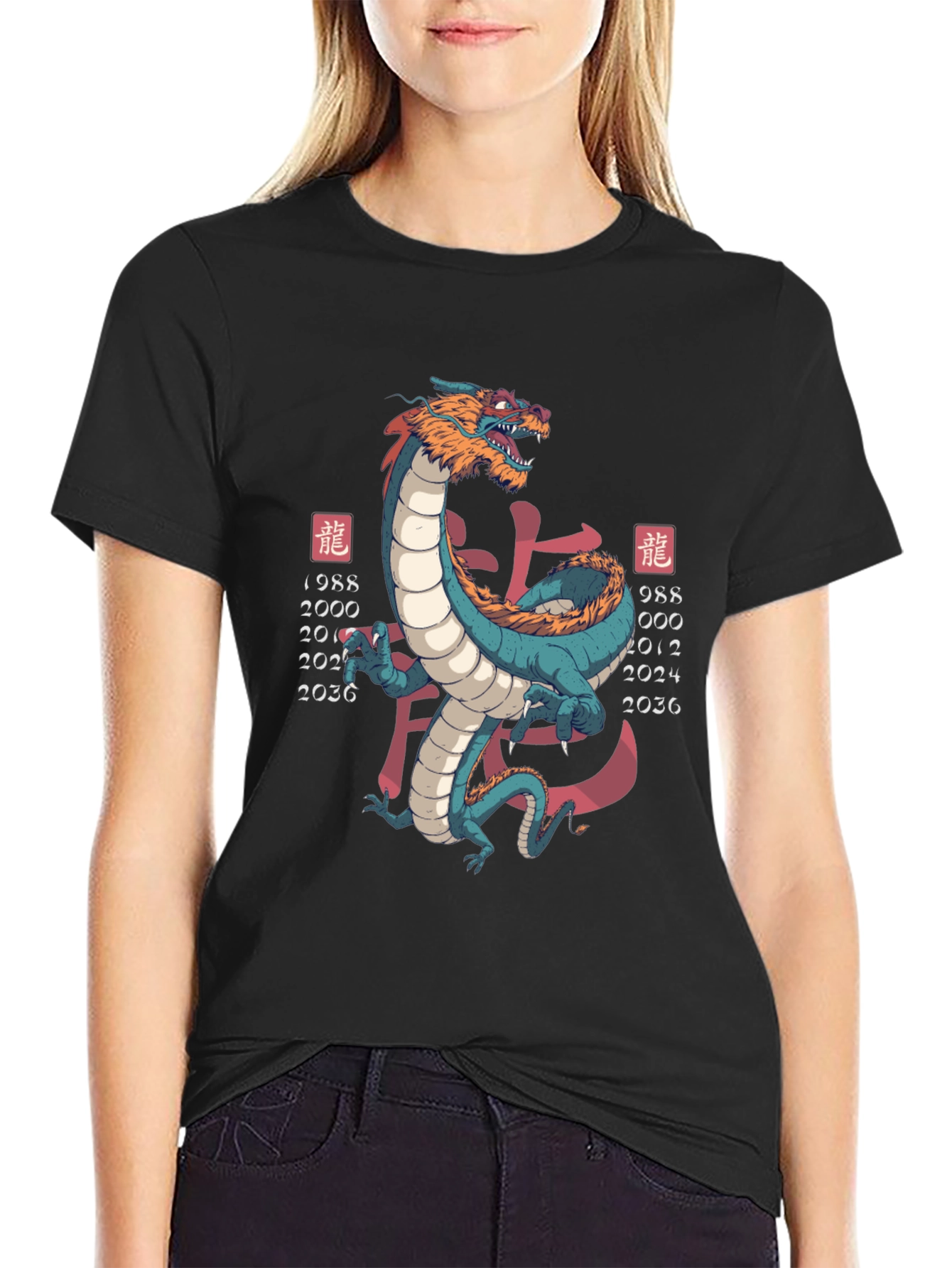 Year of the Dragon Graphic Tee