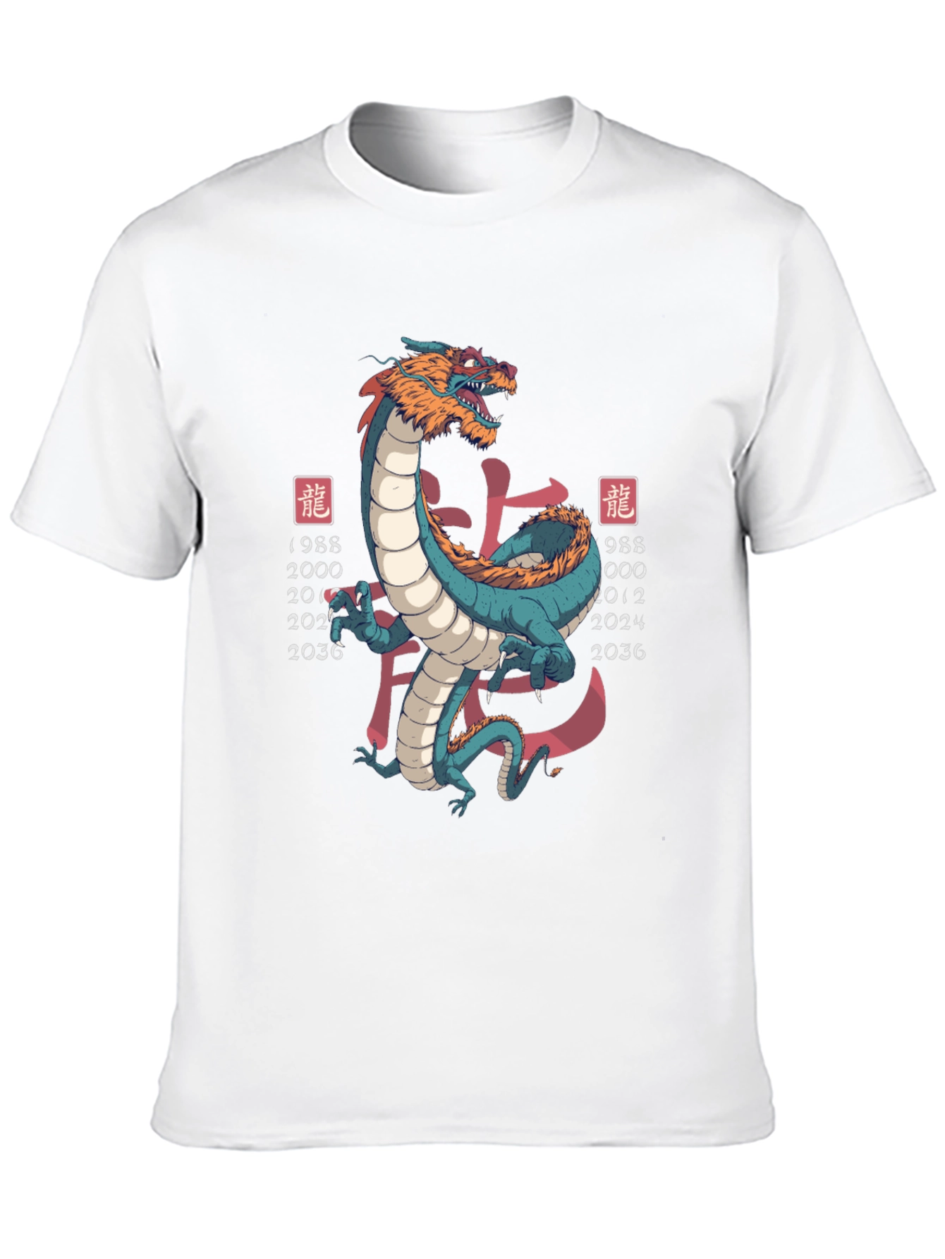 Year of the Dragon Graphic Tee